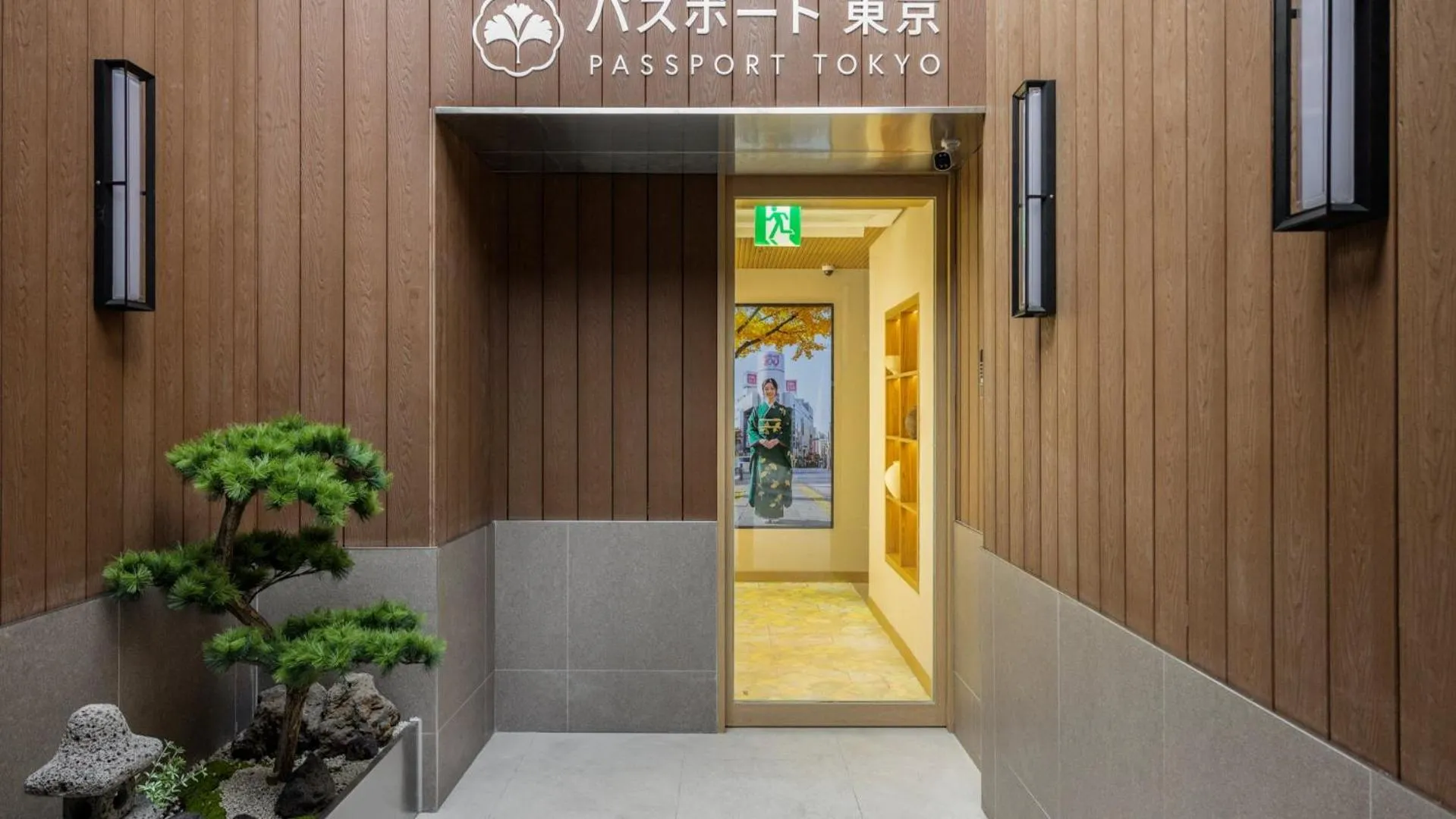 Facade/entrance in Stay Passport Tokyo Ryokan Seoul Sadang