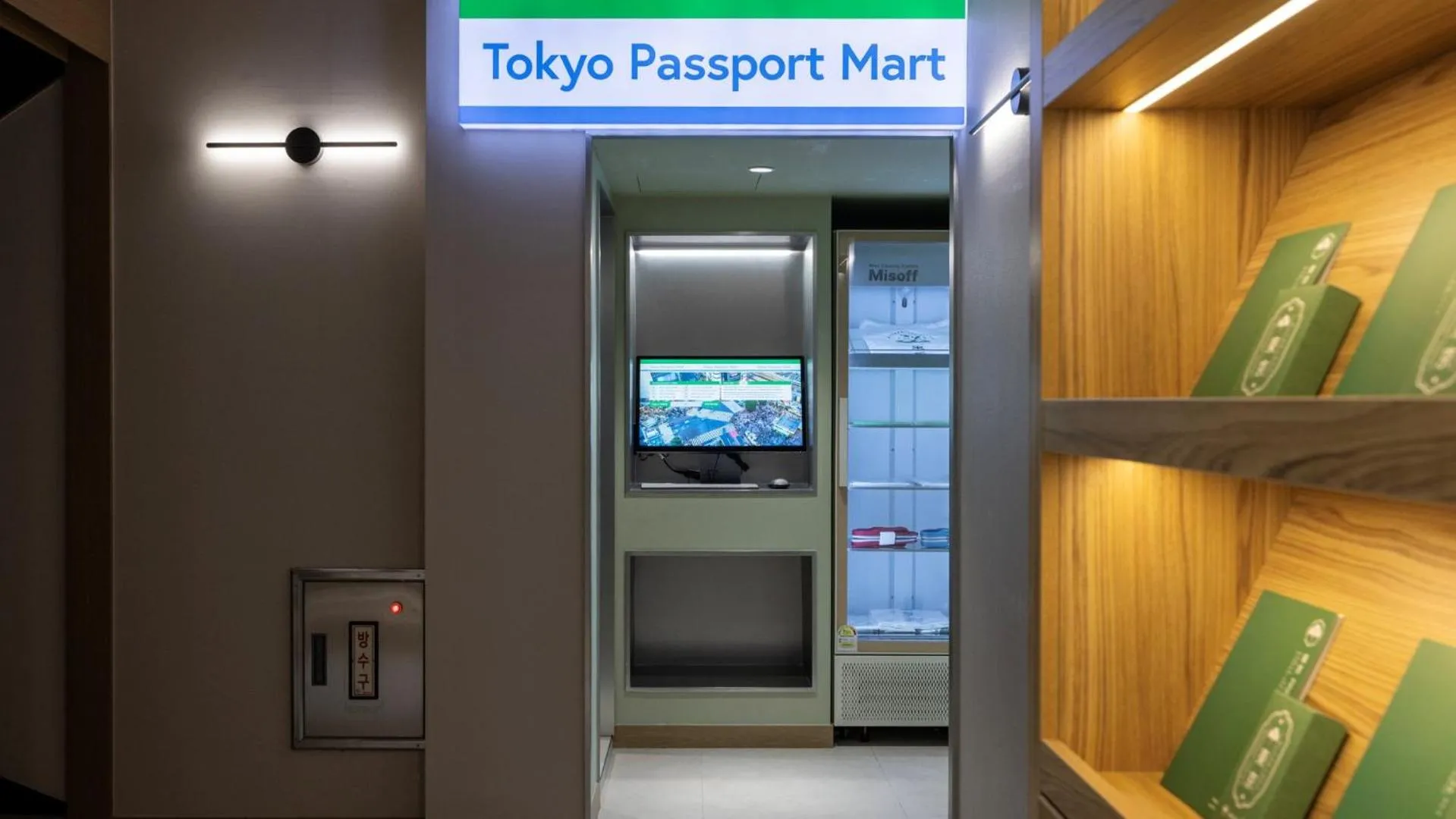 Lobby or reception in Stay Passport Tokyo Ryokan Seoul Sadang