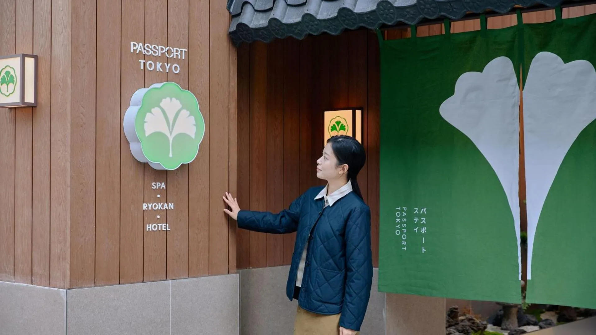 Facade/entrance in Stay Passport Tokyo Ryokan Seoul Sadang