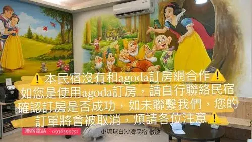 Baisha Bay B&B Baisha Bay B&B