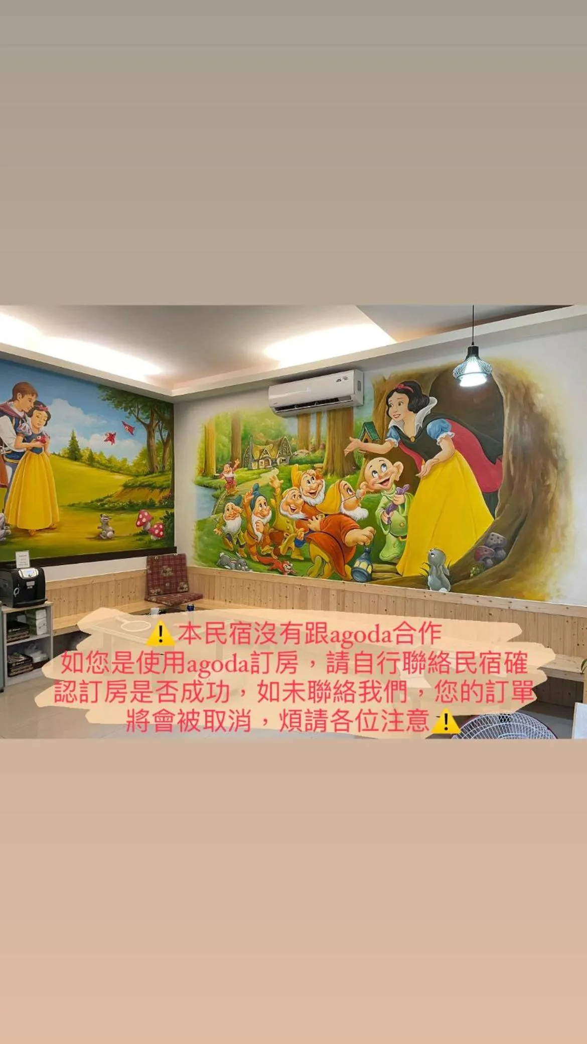 Baisha Bay B&B