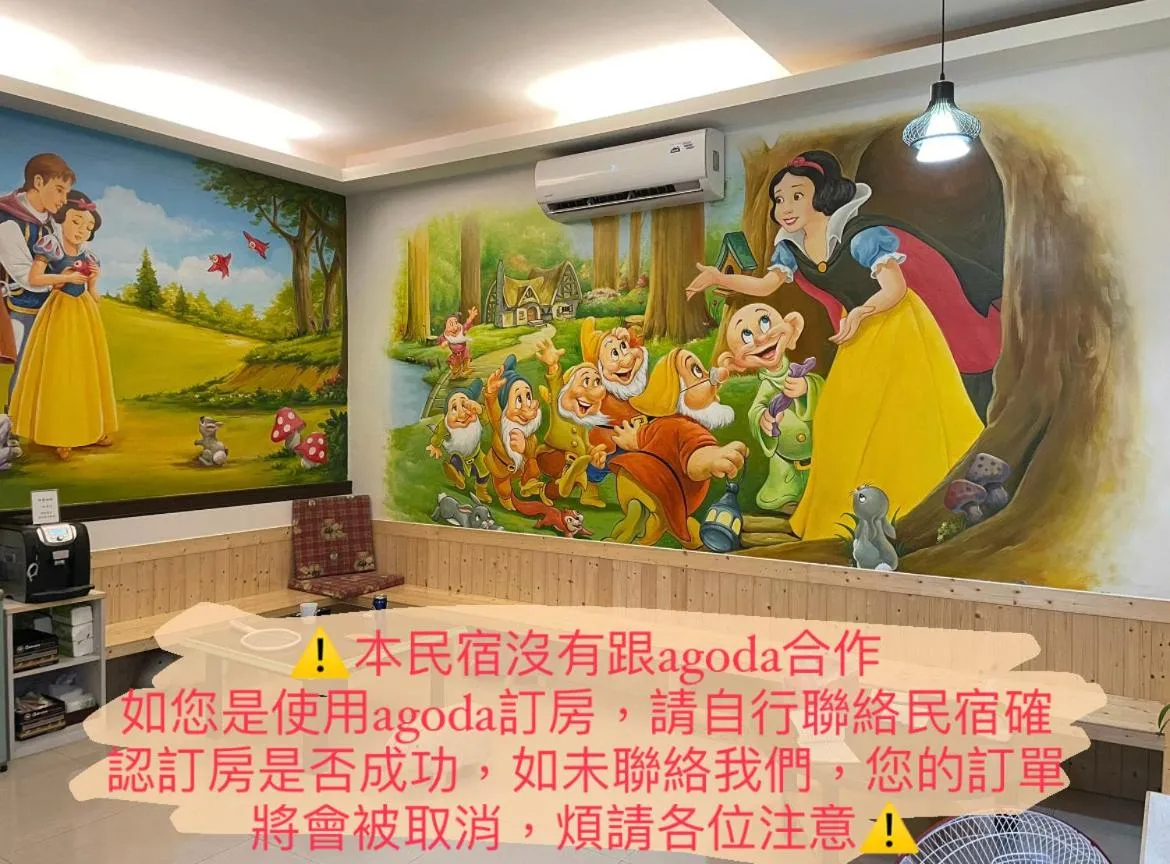 Baisha Bay B&B