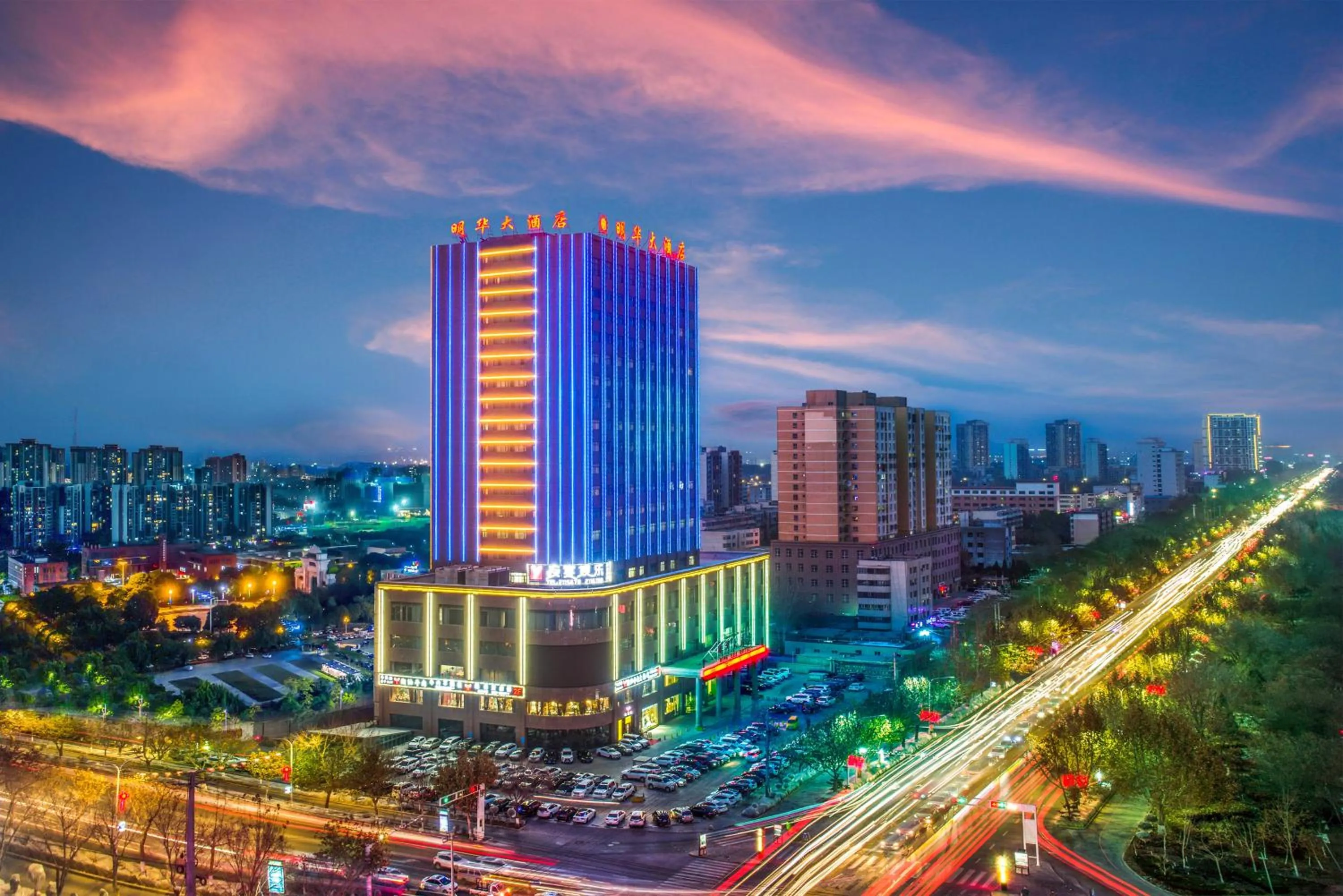 Minghua Hotel