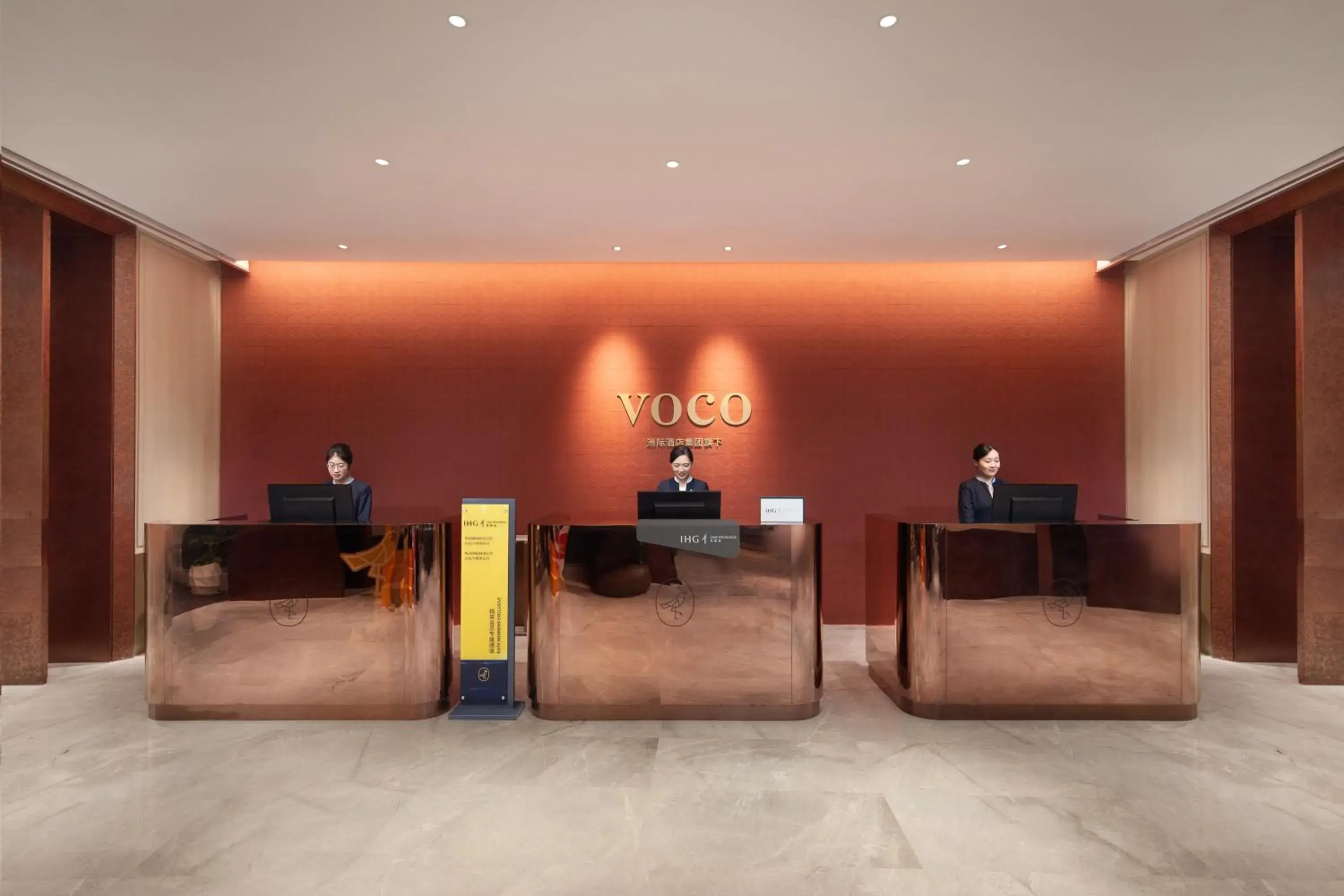 Lobby or reception in voco Lianyungang Haizhou Bay by IHG Lobby or reception in voco Lianyungang Haizhou Bay by IHG