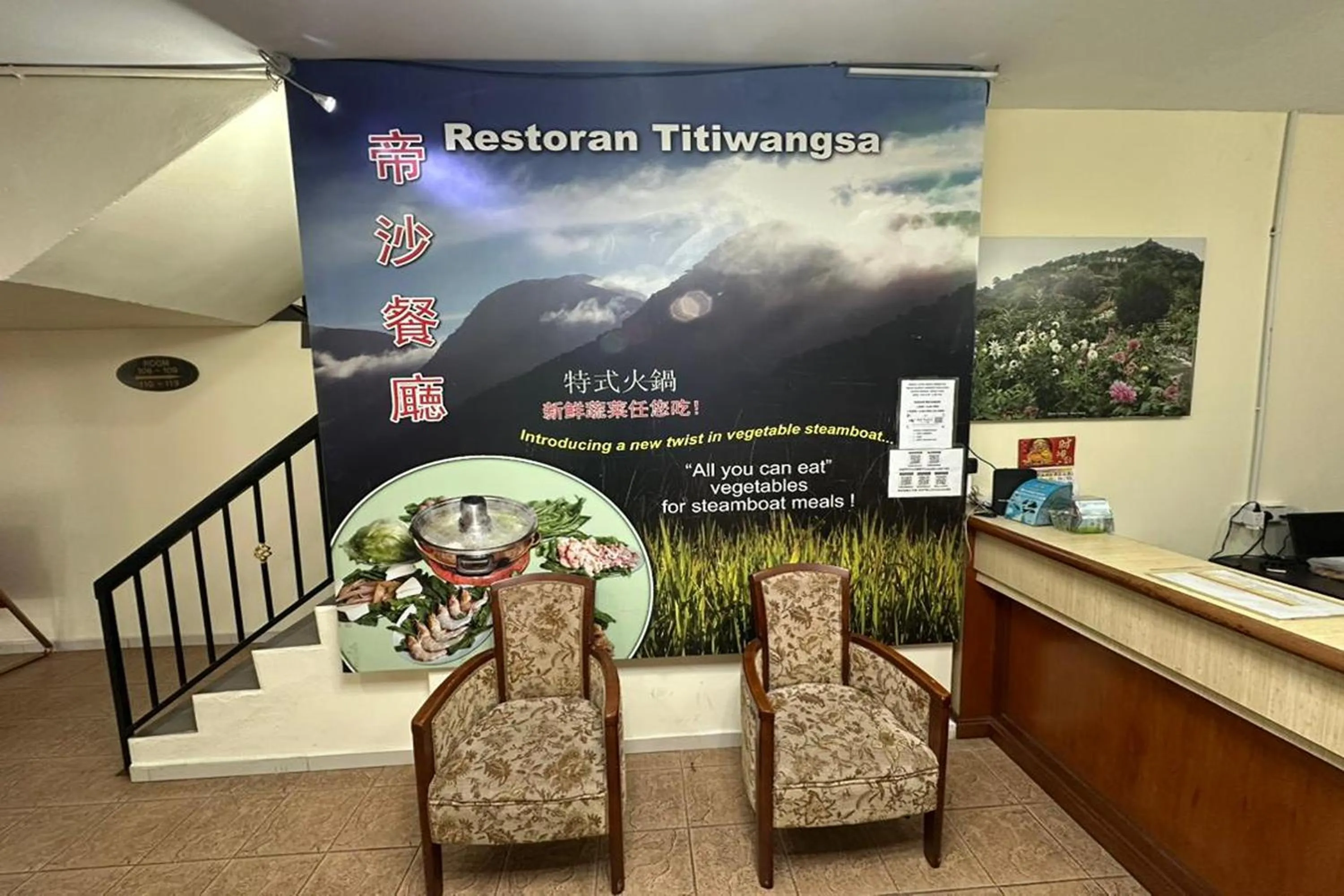 Lobby or reception in Hotel Titiwangsa