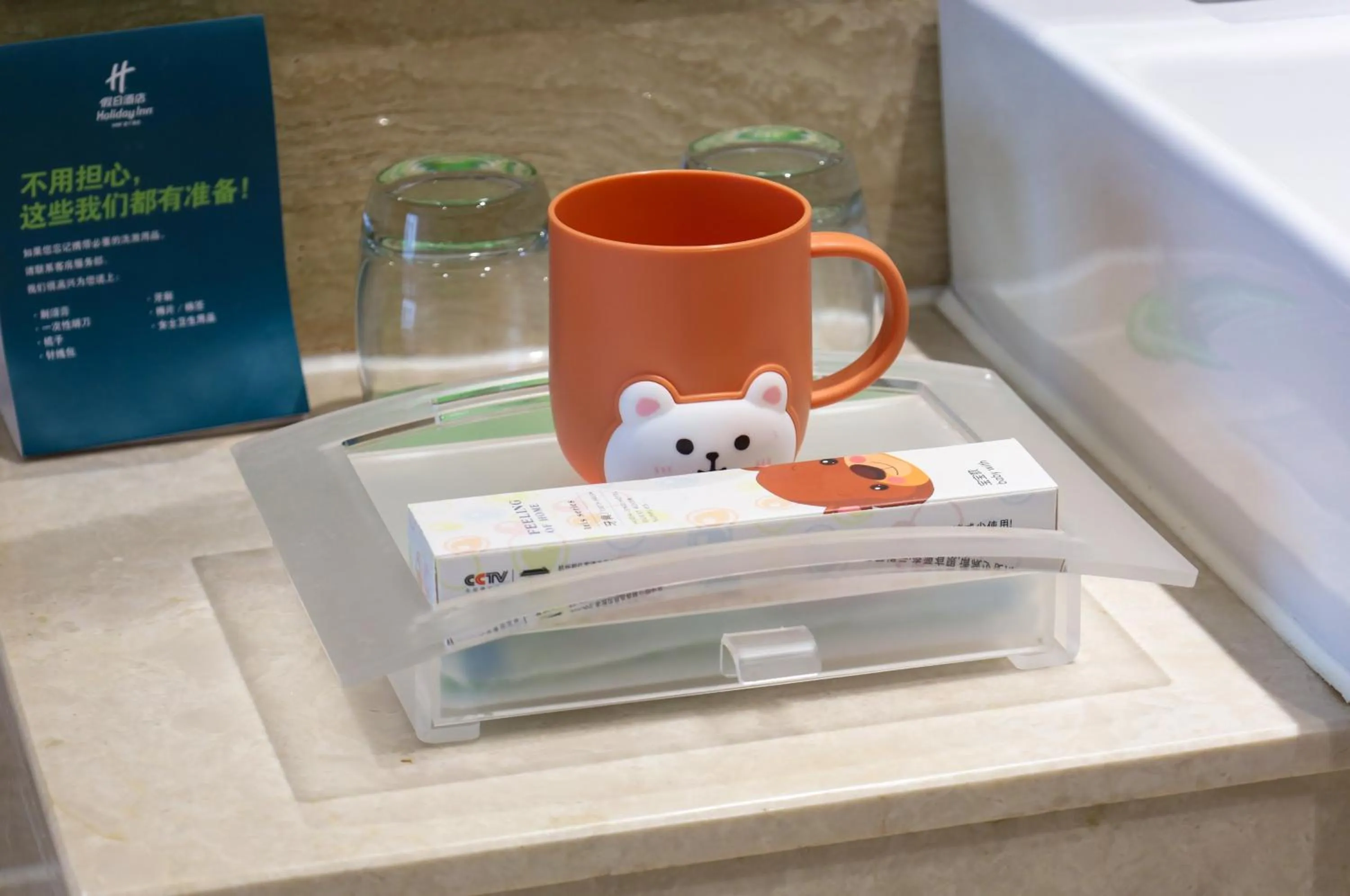 Photo of the whole room in Holiday Inn Ningde Dijing by IHG