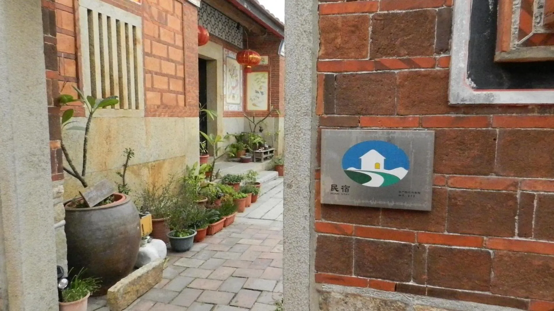 Property logo or sign in Pearl B&B