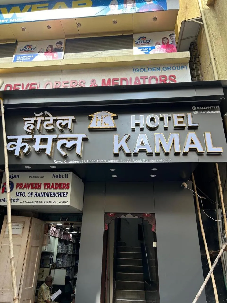 Hotel Kamal