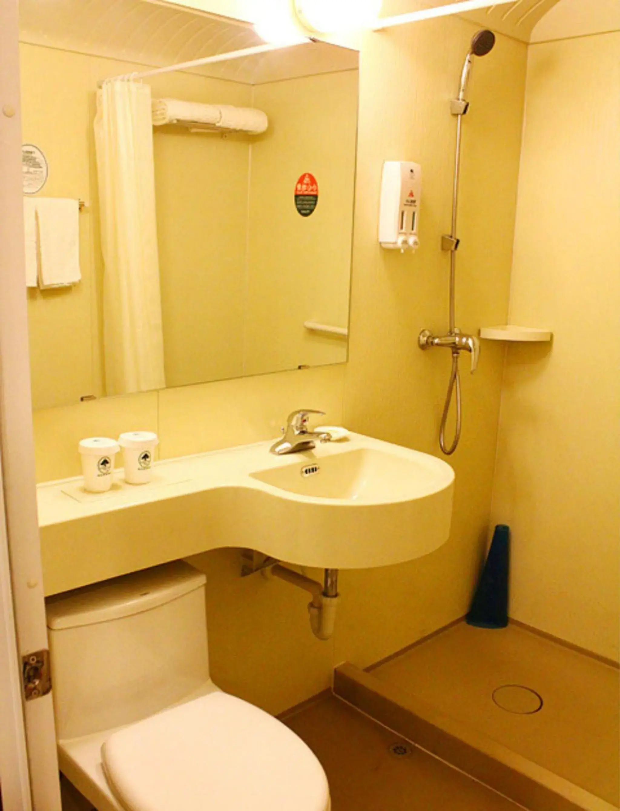 Toilet in GreenTree Inn Beijing Fangshan Liangxiang Suzhuang Express Hotel Toilet in GreenTree Inn Beijing Fangshan Liangxiang Suzhuang Express Hotel