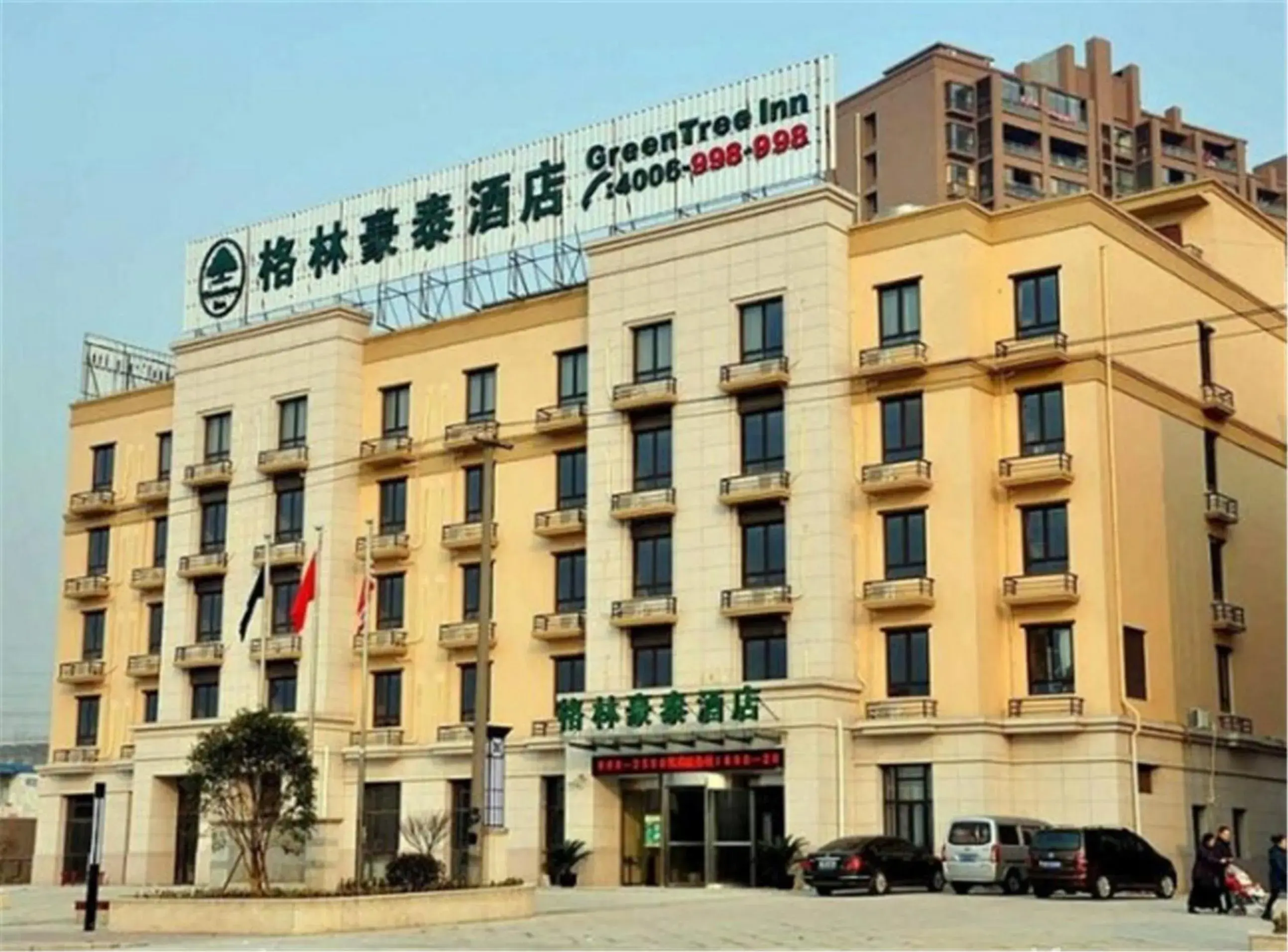 Property building in GreenTree Inn Shanghai Jiading Dazhong International Auto City Business Hotel Property building in GreenTree Inn Shanghai Jiading Dazhong International Auto City Business Hotel