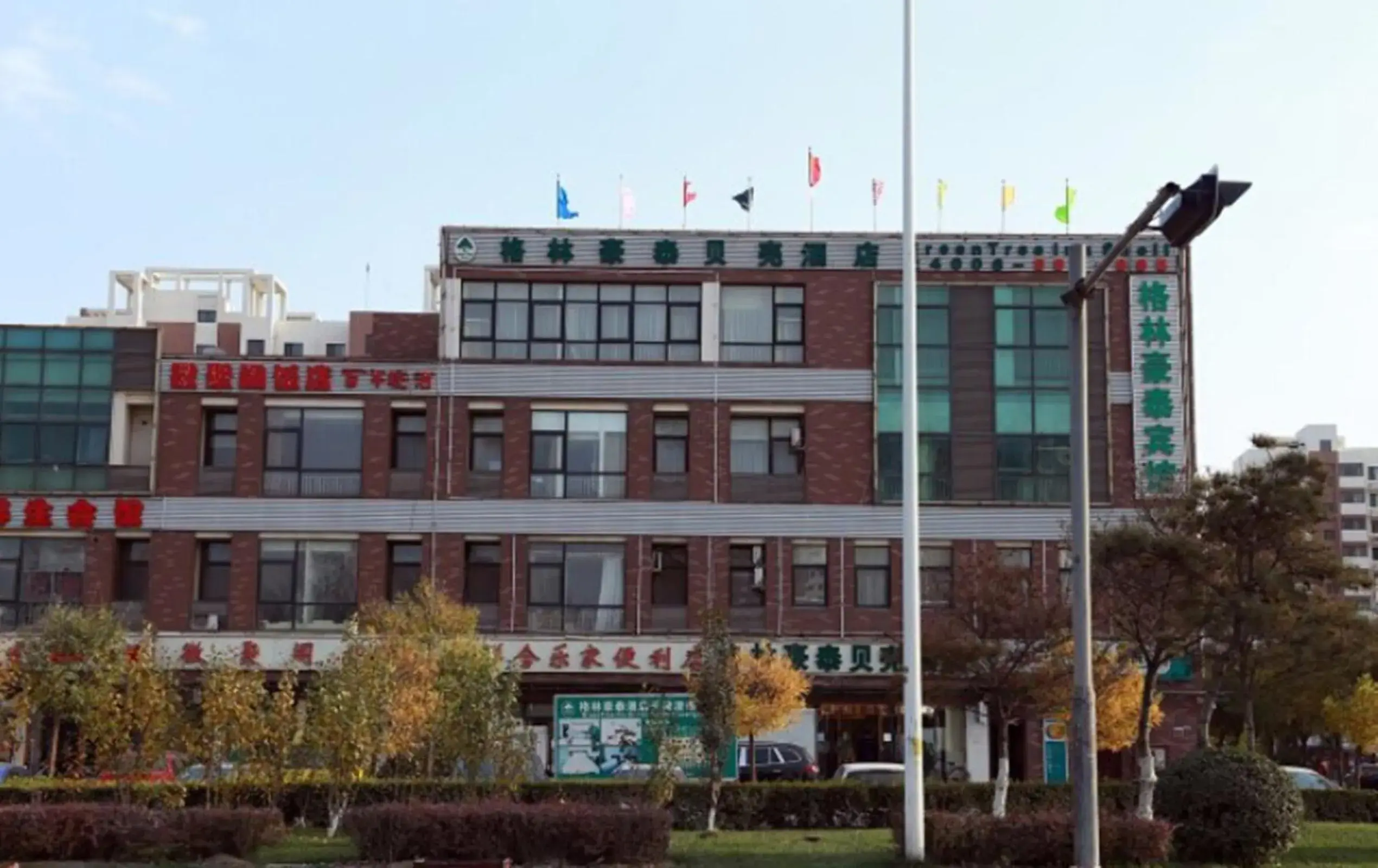GreenTree Inn Tianjin Jinnan Shuanggang Lishuang Road Shell Hotel GreenTree Inn Tianjin Jinnan Shuanggang Lishuang Road Shell Hotel