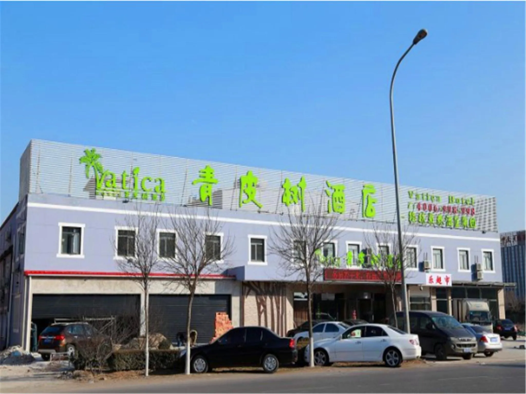Facade/entrance in Vatica Tianjin Dagang Xuefu Road University Town Hotel