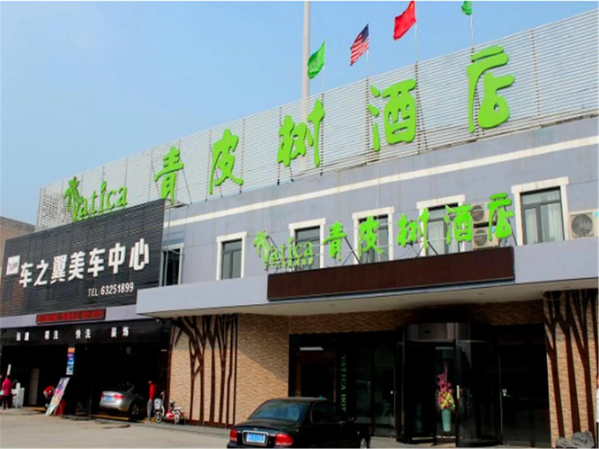 Facade/entrance in Vatica Tianjin Dagang Xuefu Road University Town Hotel