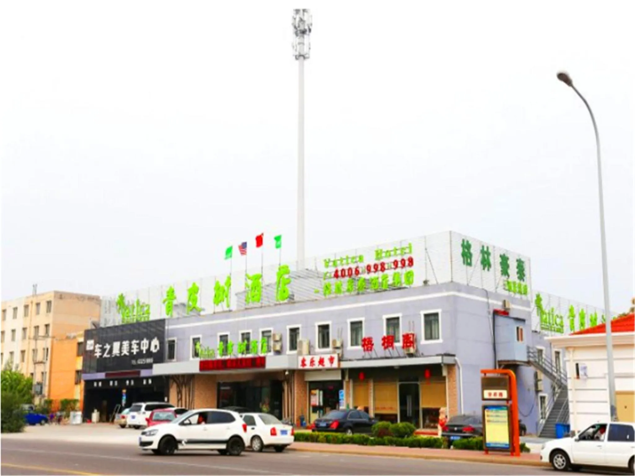 Facade/entrance in Vatica Tianjin Dagang Xuefu Road University Town Hotel