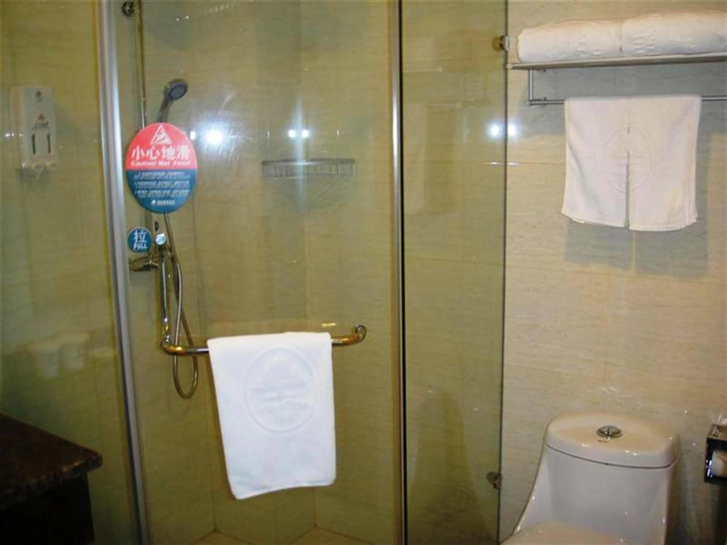 Toilet in GreenTree Inn Jiangsu Nanjing Confucius Temple South Taiping Road Express Hotel