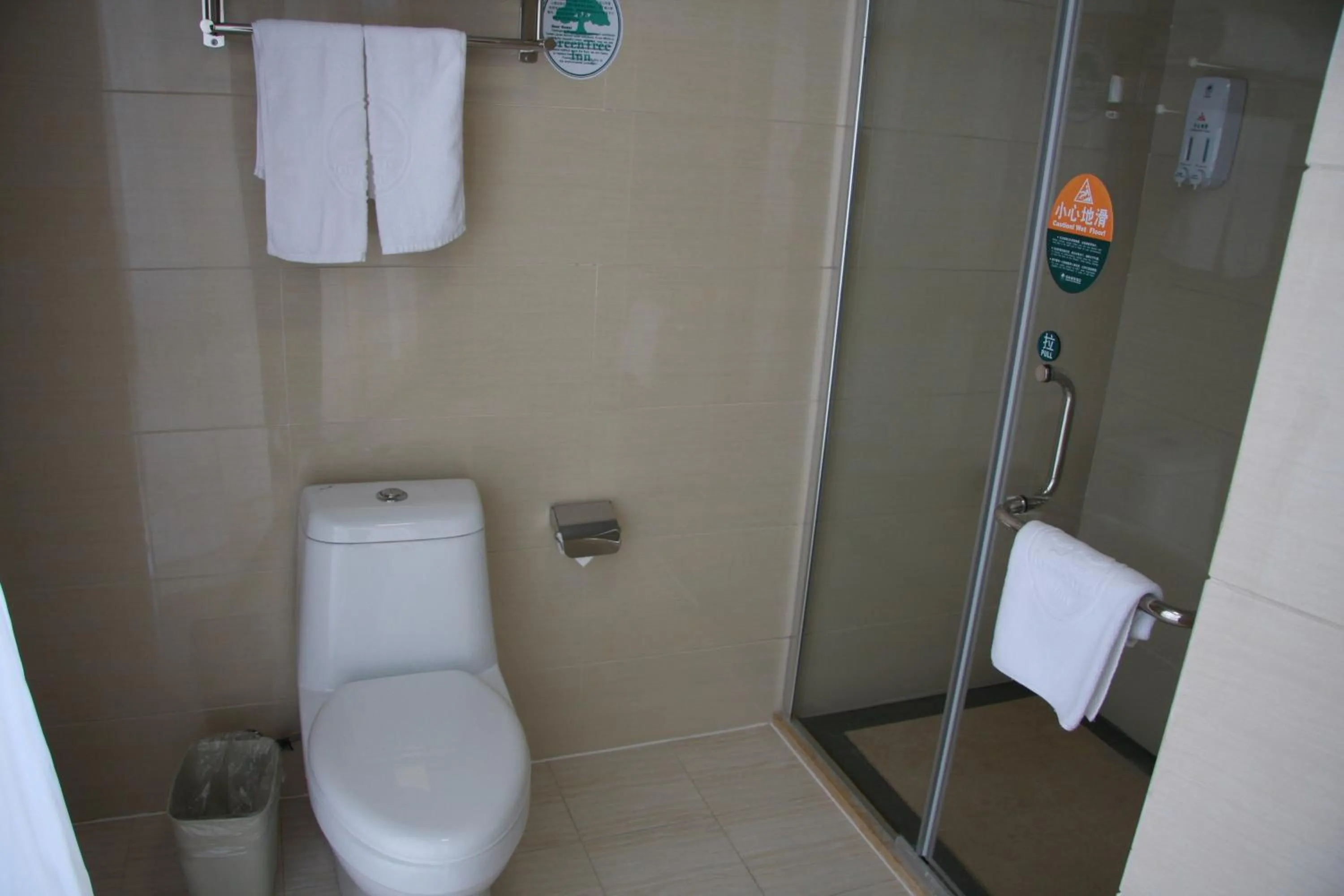 Bathroom in GreenTree Inn Jiangsu Nanjing Zhongyangmen Railway Station Express Hotel