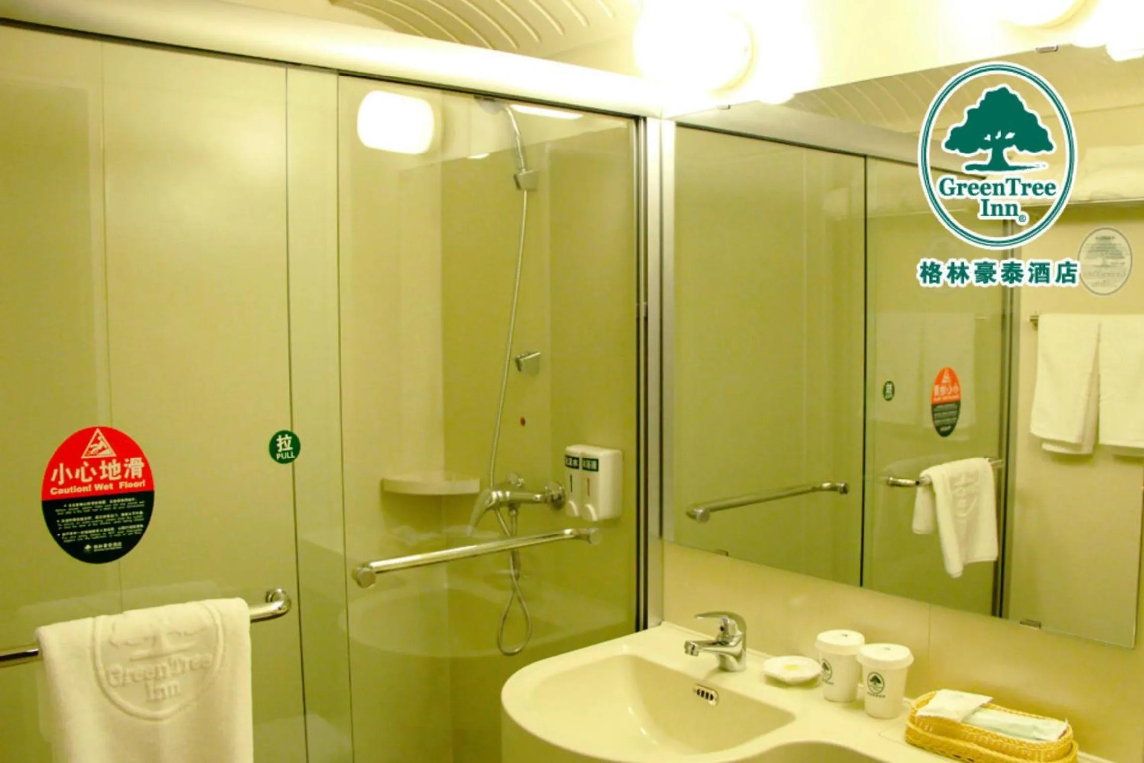 Bathroom in GreenTree Inn Hebei Qinhuangdao Olympic Center Express Hotel