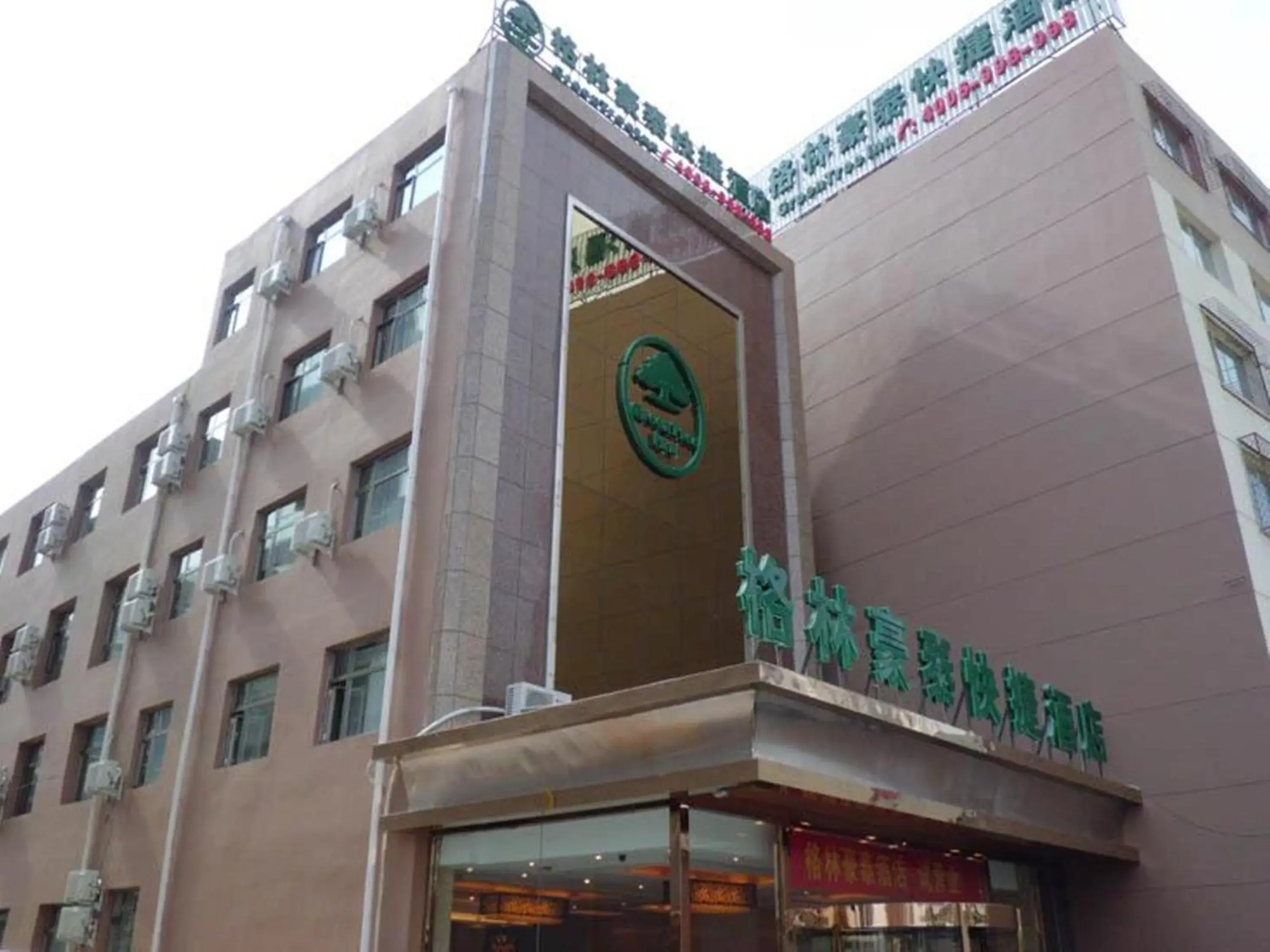 Facade/entrance in GreenTree Inn Inner Mongolia Chifeng Linxi Ronglin Homeland Express Hotel Facade/entrance in GreenTree Inn Inner Mongolia Chifeng Linxi Ronglin Homeland Express Hotel