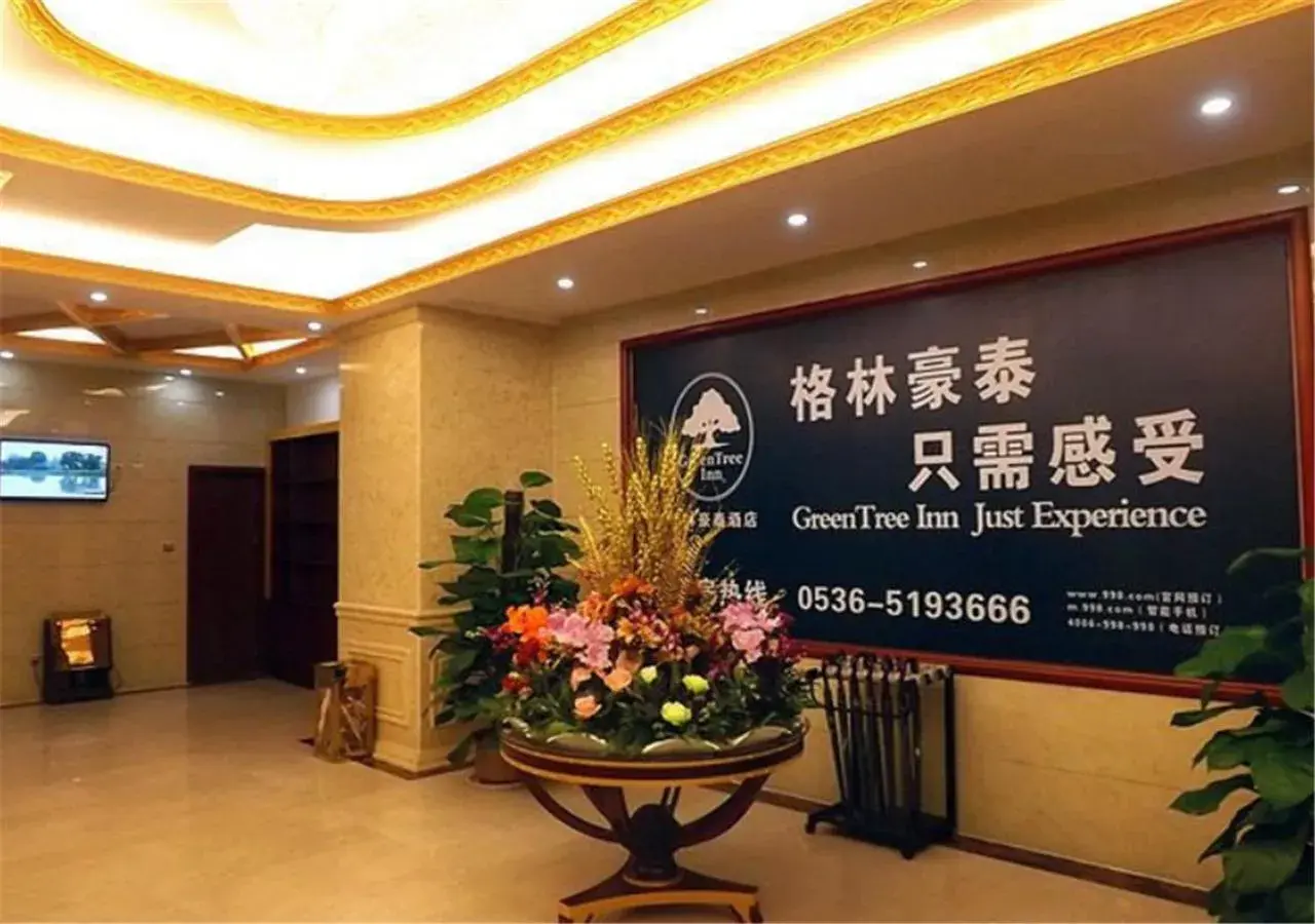 GreenTree Inn Shandong Weifang Shouguang Bohai Road Cangsheng Park Business Hotel GreenTree Inn Shandong Weifang Shouguang Bohai Road Cangsheng Park Business Hotel