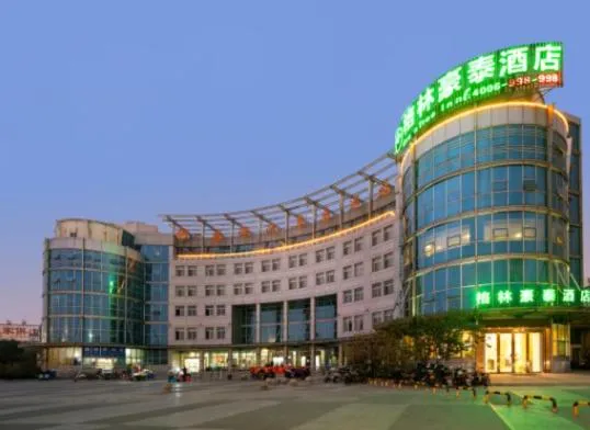 Property building in GreenTree Inn Jiangsu Suzhou Shengze Bus Station Business Hotel