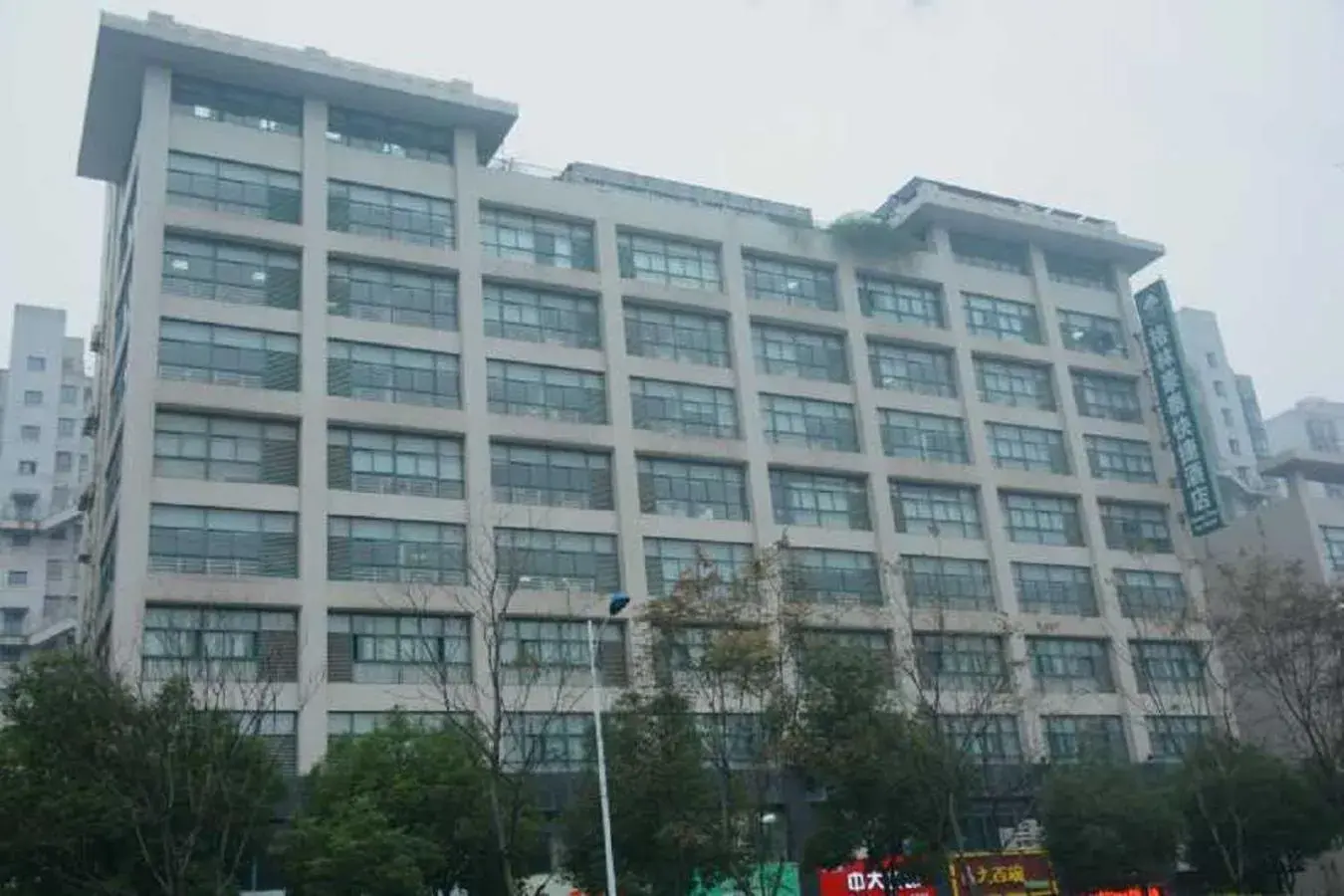 Property building in GreenTree Inn Changzhou Xinbei District Taihu Road Wanda Plaza Dinosaur Park Express Hotel Property building in GreenTree Inn Changzhou Xinbei District Taihu Road Wanda Plaza Dinosaur Park Express Hotel