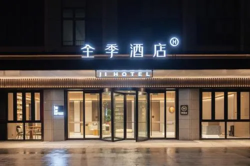 JI Hotel Changshu Southeast Development Zone Kuncheng Lake