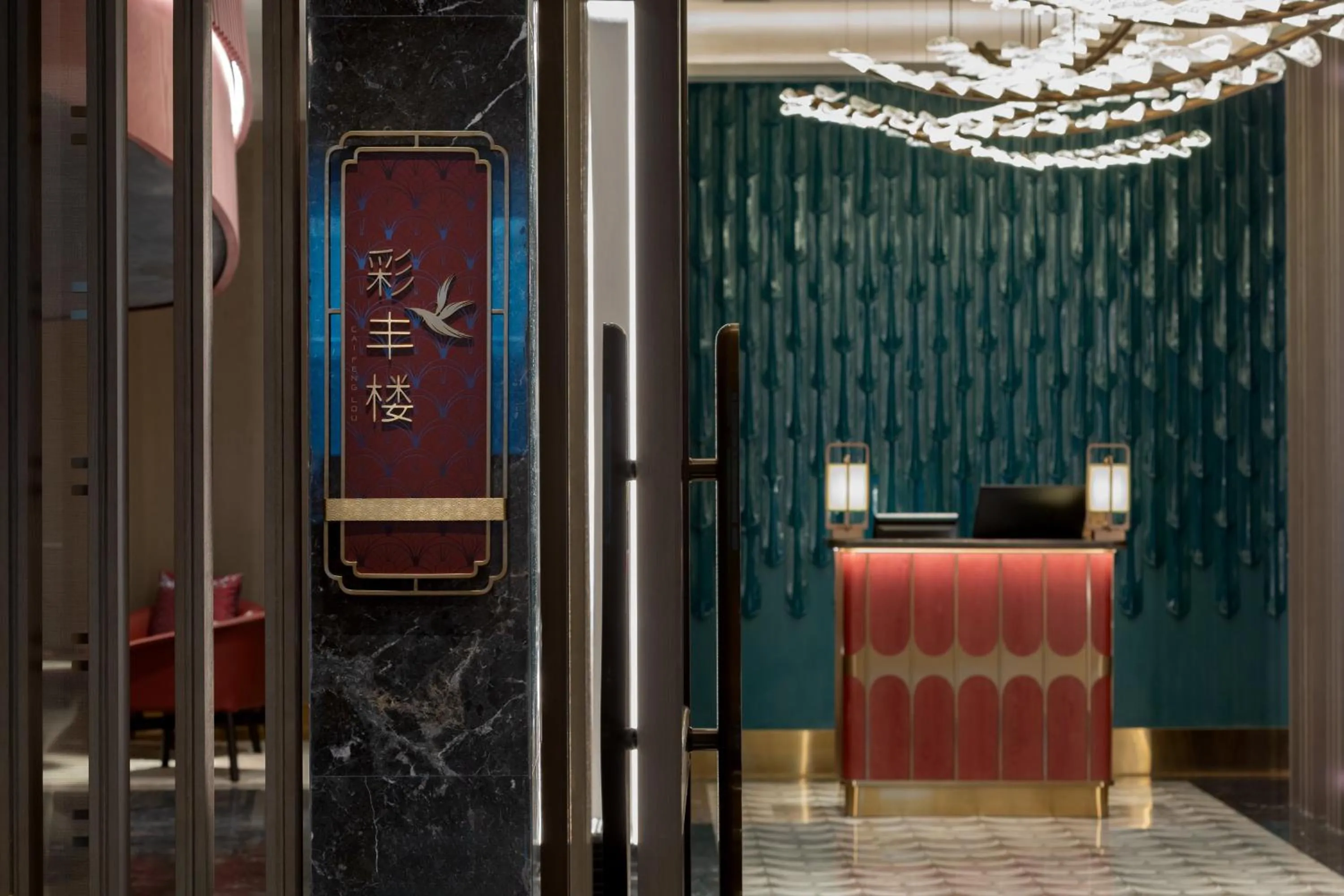Restaurant/places to eat, Bed in HUALUXE Zhongshan City Center