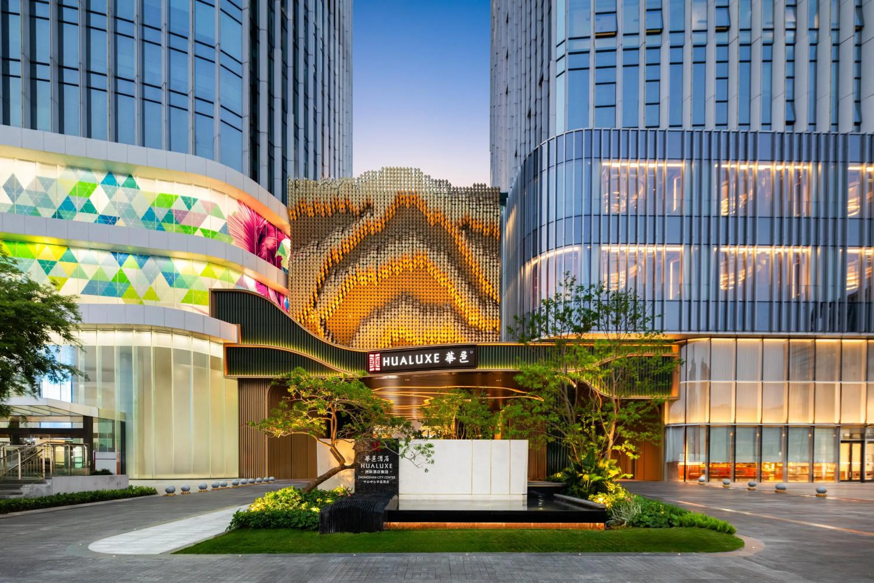 Property building in HUALUXE Zhongshan City Center
