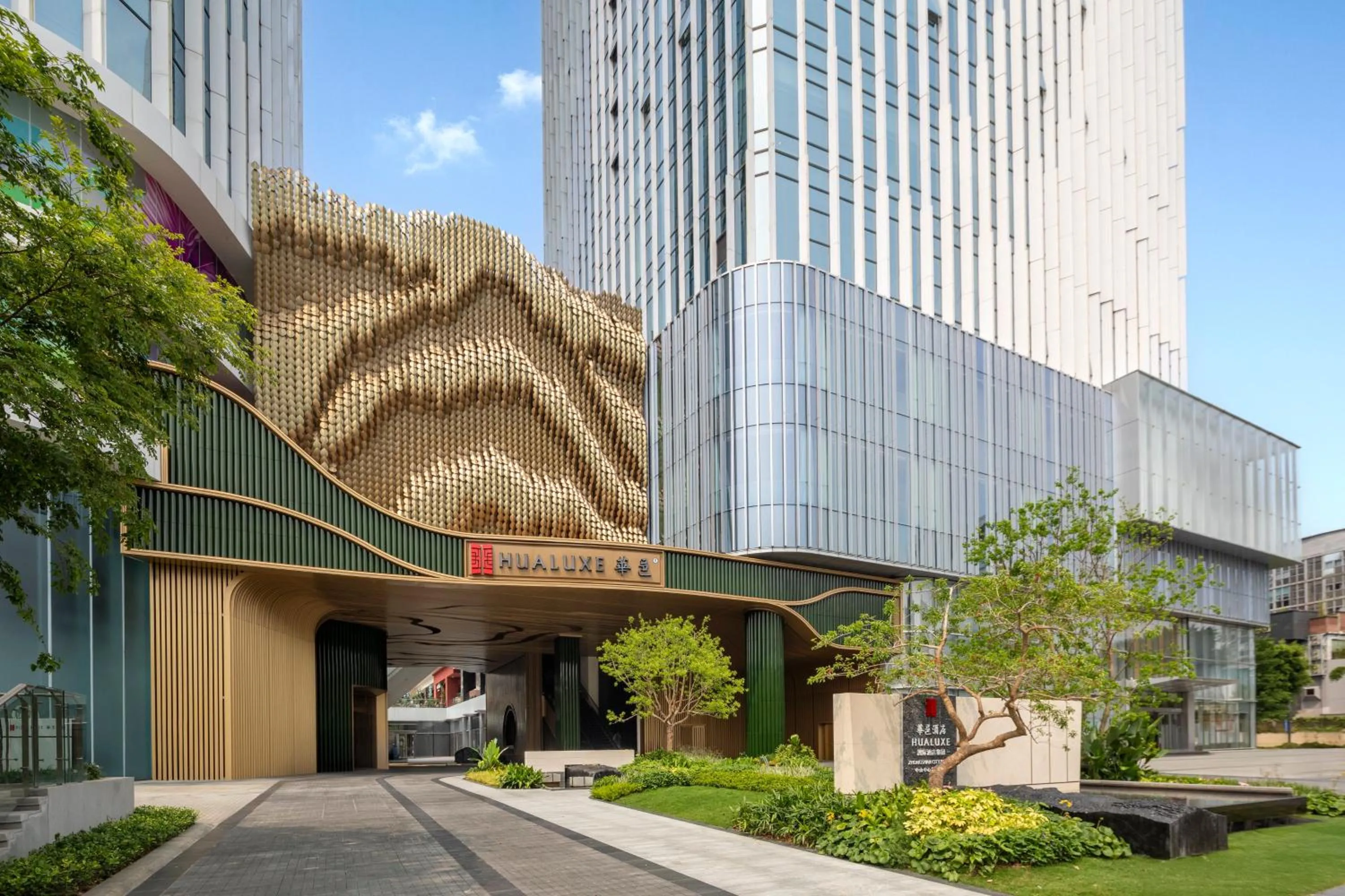 Property building in HUALUXE Zhongshan City Center