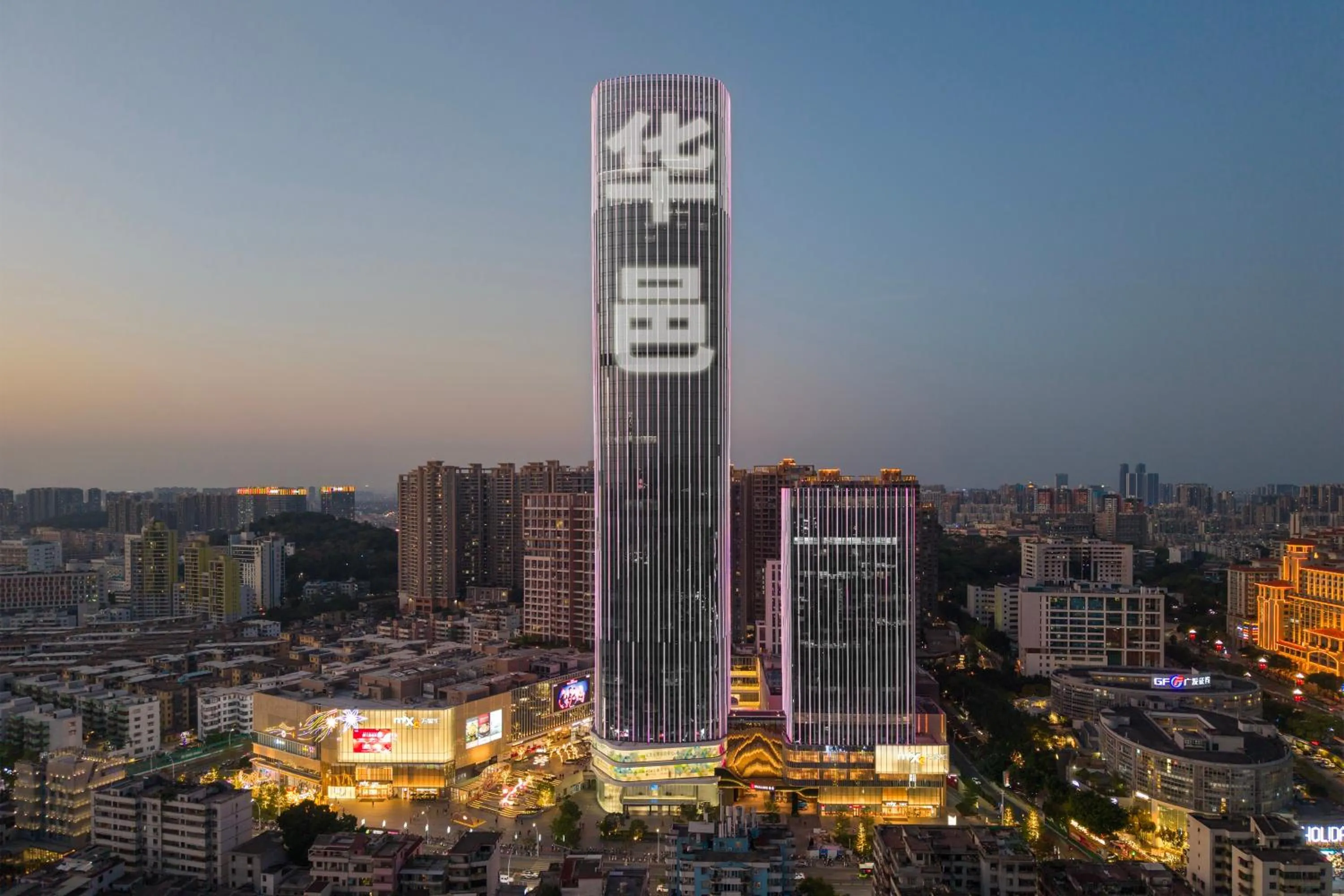 Property building in HUALUXE Zhongshan City Center