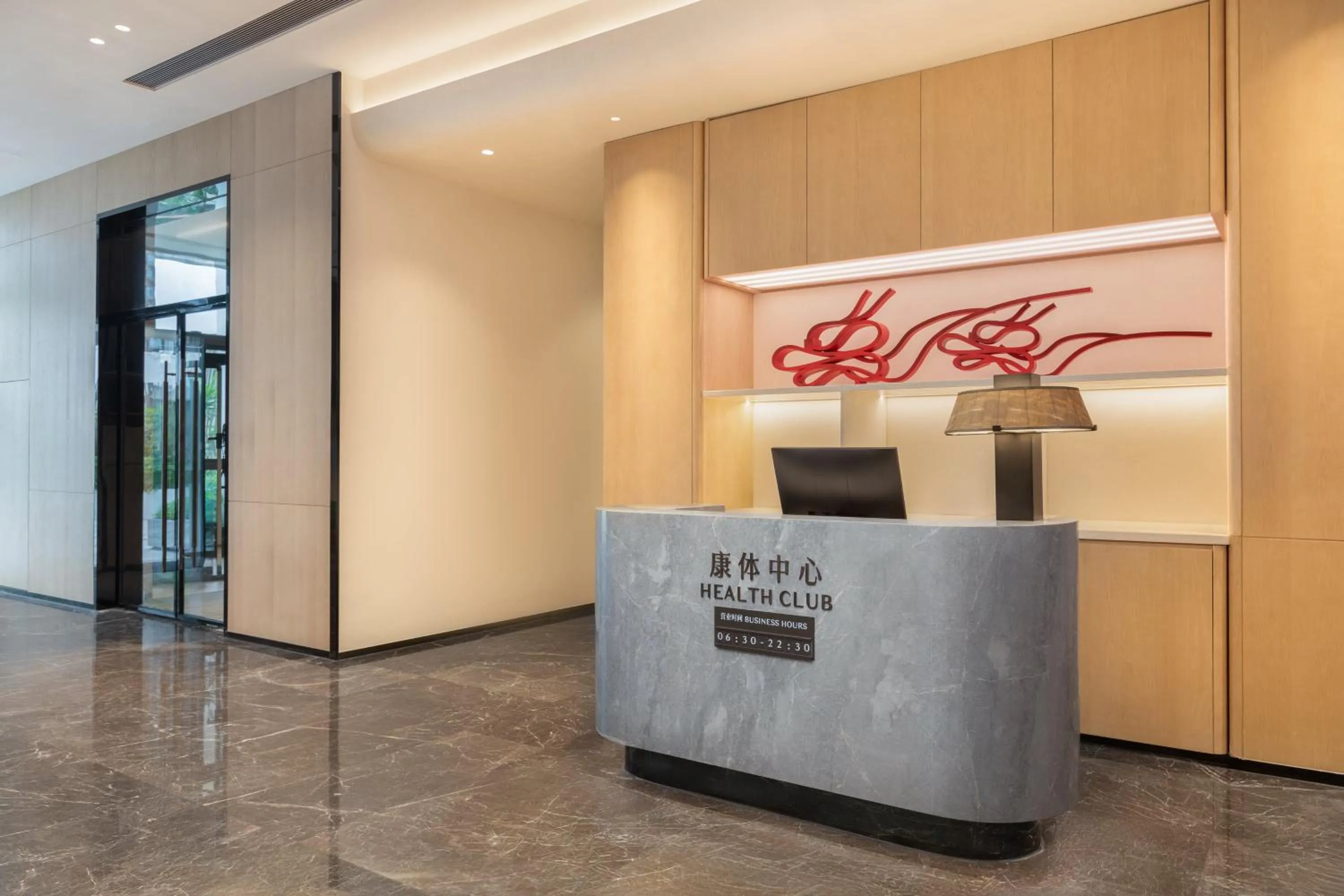 Fitness centre/facilities in HUALUXE Zhongshan City Center
