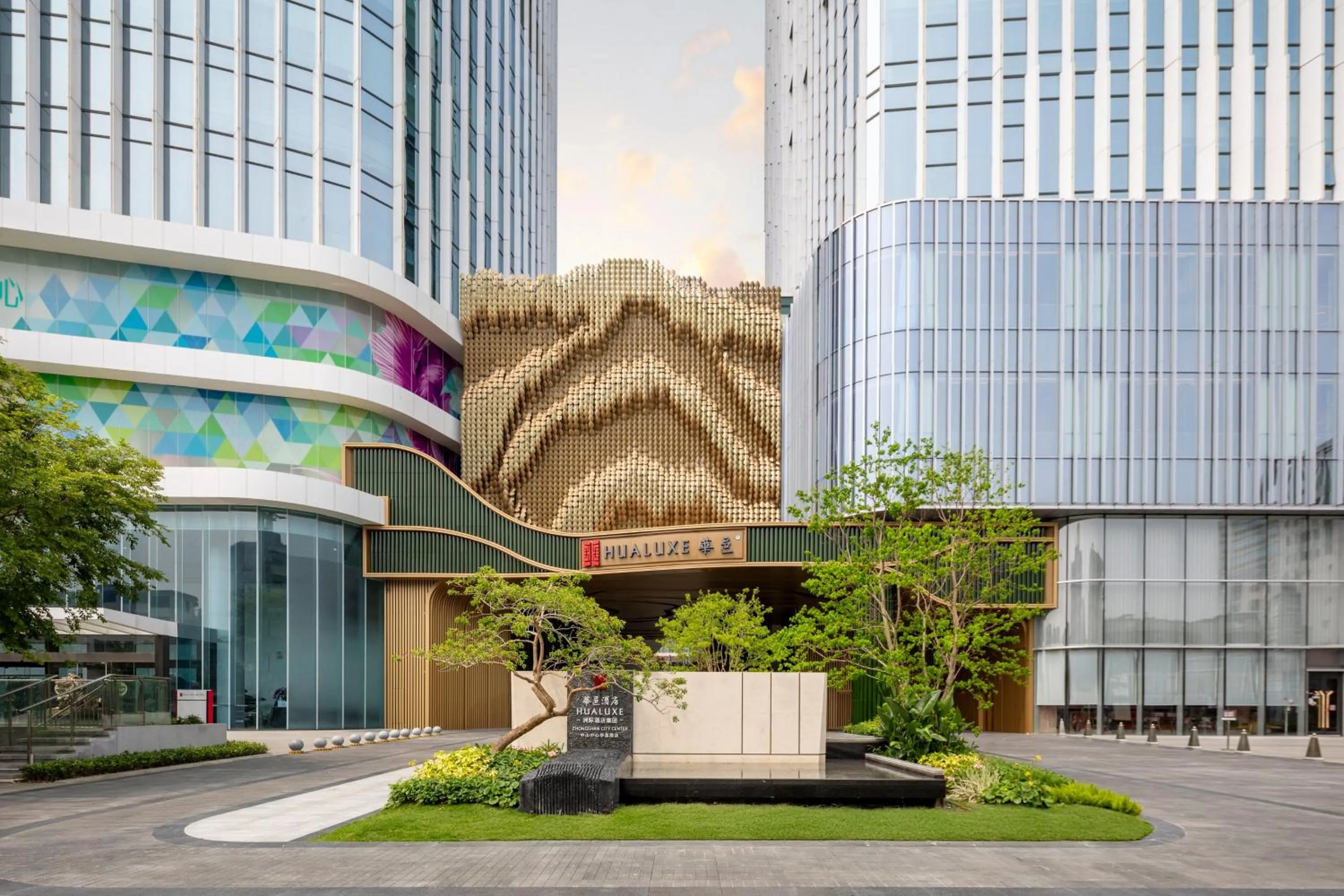 Property building in HUALUXE Zhongshan City Center