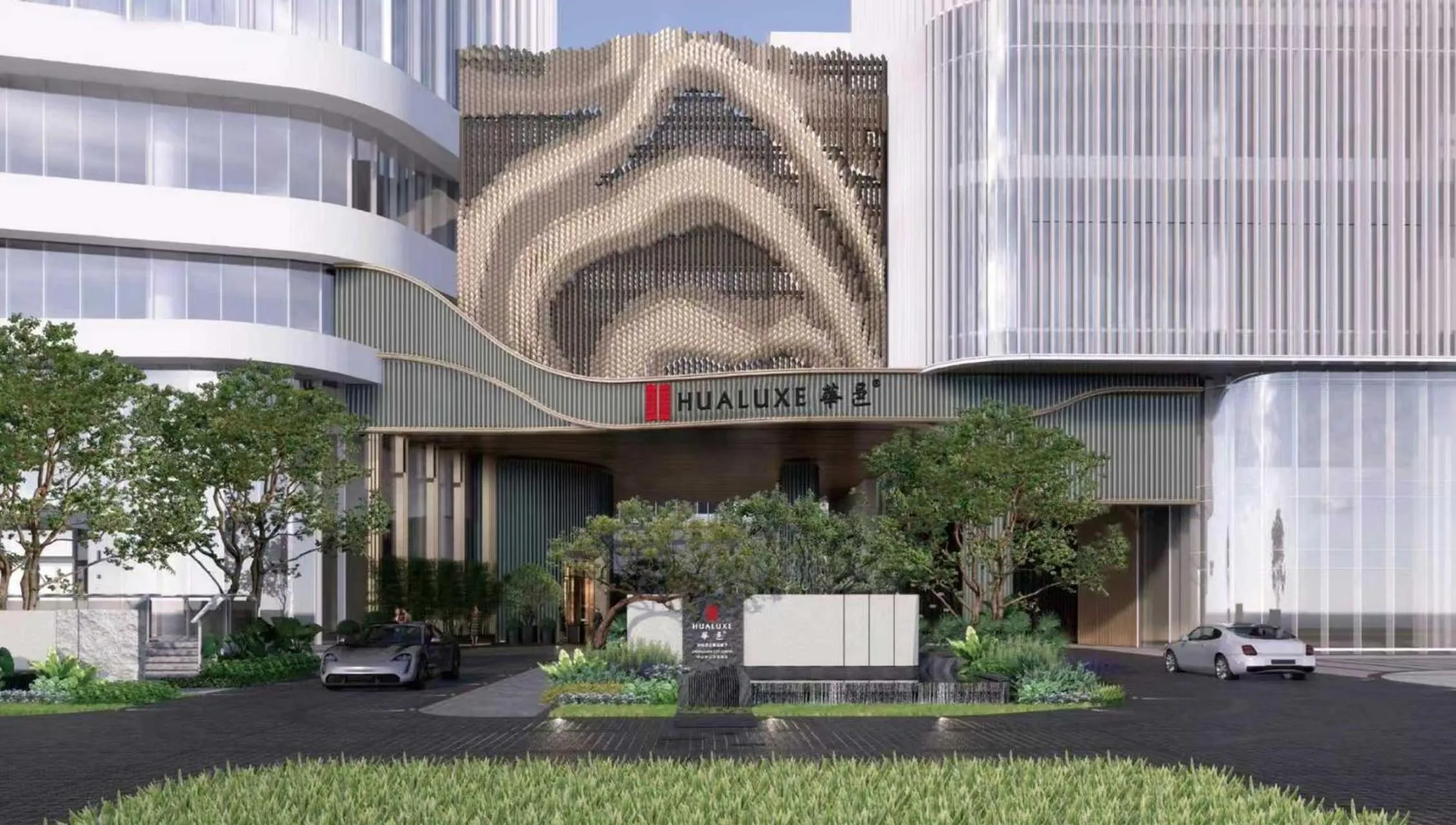 Property building in HUALUXE Zhongshan City Center
