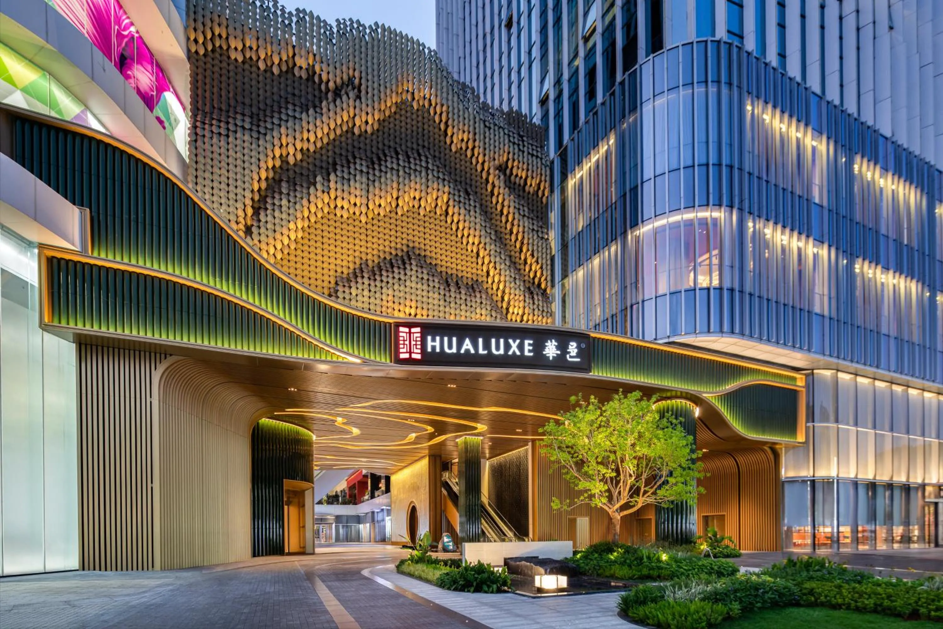 Property building in HUALUXE Zhongshan City Center