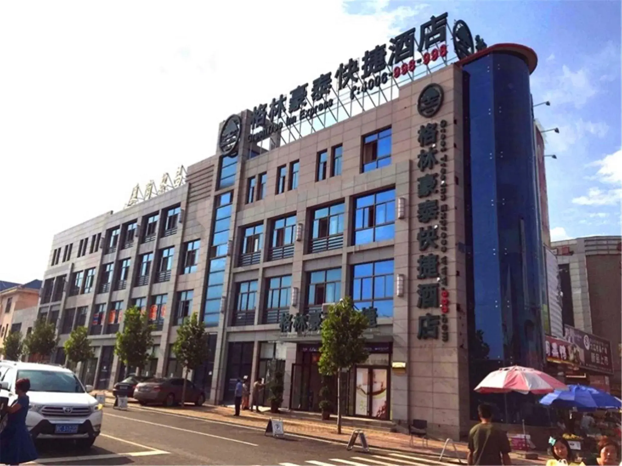 Facade/entrance in GreenTree Inn HeBei QinHuangDao ChangLi County MinSheng Road Walking Street Express Hotel Facade/entrance in GreenTree Inn HeBei QinHuangDao ChangLi County MinSheng Road Walking Street Express Hotel
