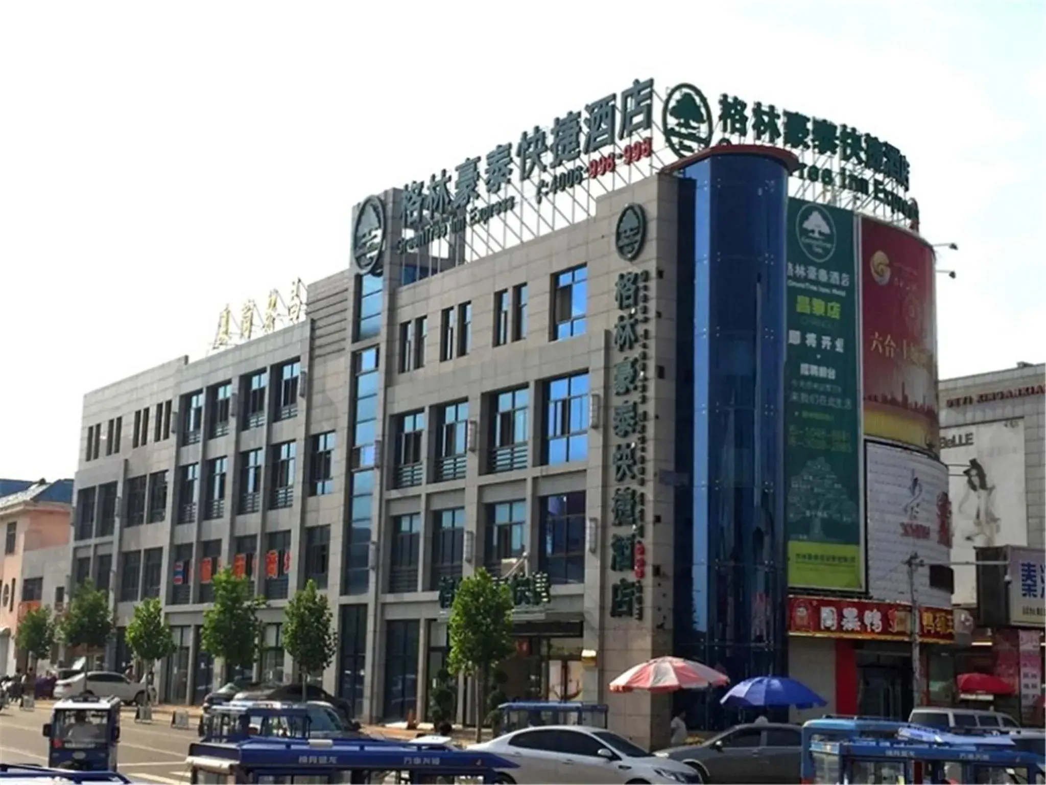 Facade/entrance in GreenTree Inn HeBei QinHuangDao ChangLi County MinSheng Road Walking Street Express Hotel Facade/entrance in GreenTree Inn HeBei QinHuangDao ChangLi County MinSheng Road Walking Street Express Hotel