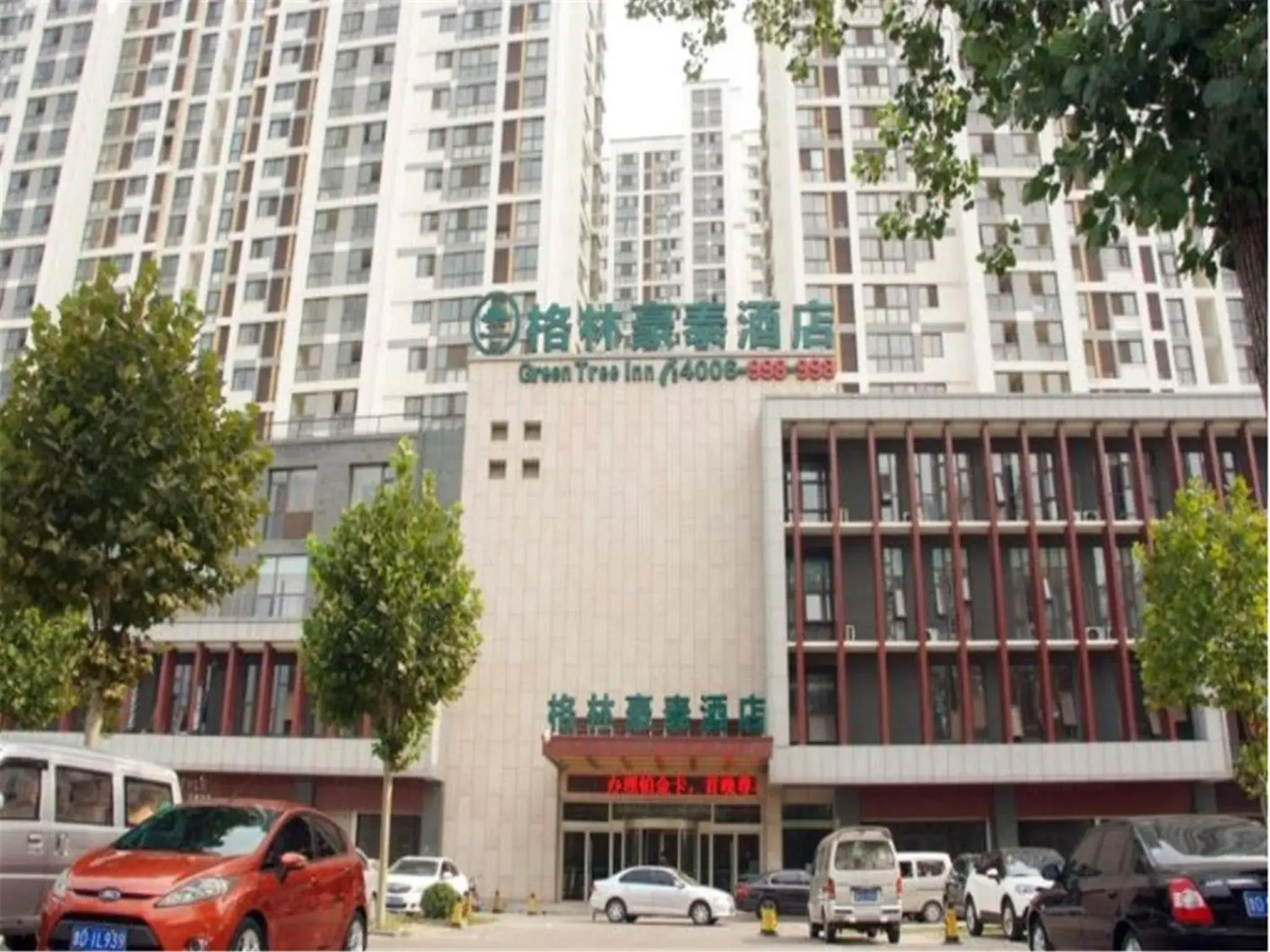 Property building in GreenTree Inn ShanDong ZaoZhuang TengZhou FuQian Road LongQuan Square Business Hotel Property building in GreenTree Inn ShanDong ZaoZhuang TengZhou FuQian Road LongQuan Square Business Hotel