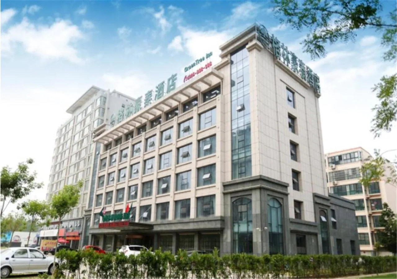 Facade/entrance in GreenTree Inn ShanDong RiZhao ShanHaiTian Holiday Resort Business Hotel