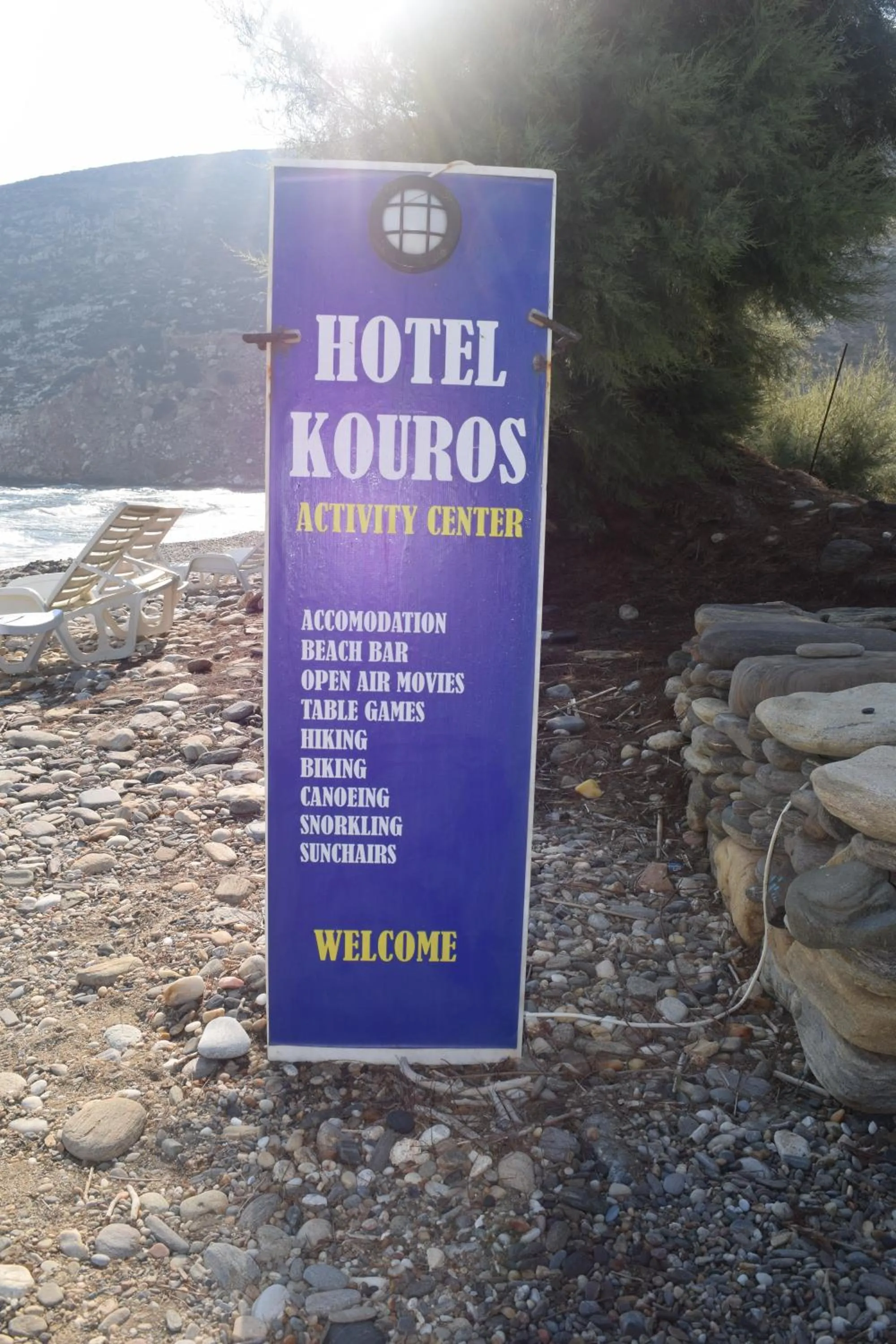 Kouros