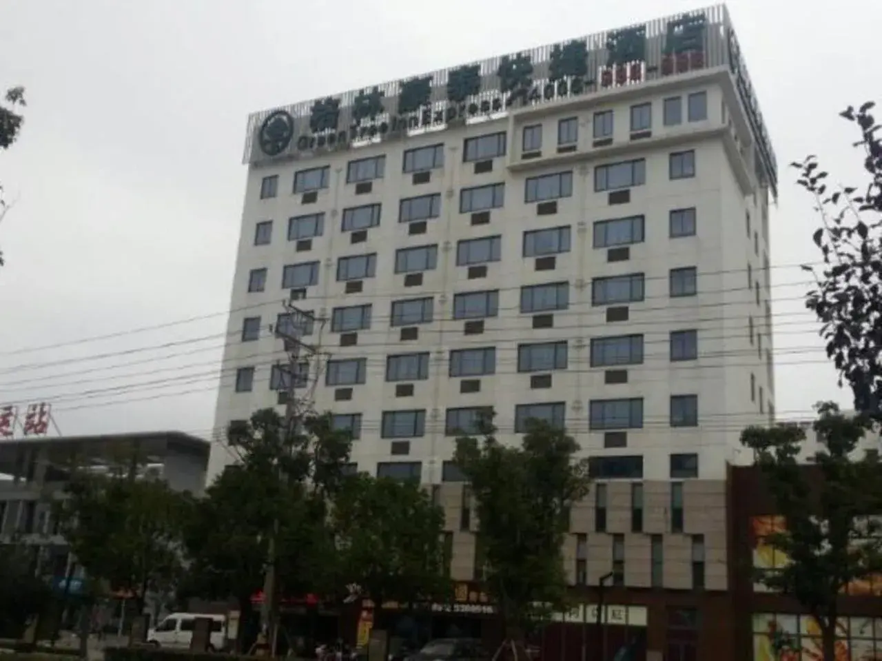Property building in GreenTree Inn Jiangsu Suzhou Taicang Liuhe Passenger Station Express Hotel Property building in GreenTree Inn Jiangsu Suzhou Taicang Liuhe Passenger Station Express Hotel