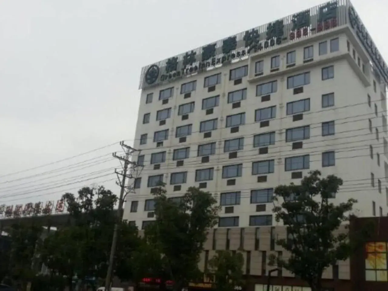 Property building in GreenTree Inn Jiangsu Suzhou Taicang Liuhe Passenger Station Express Hotel Property building in GreenTree Inn Jiangsu Suzhou Taicang Liuhe Passenger Station Express Hotel