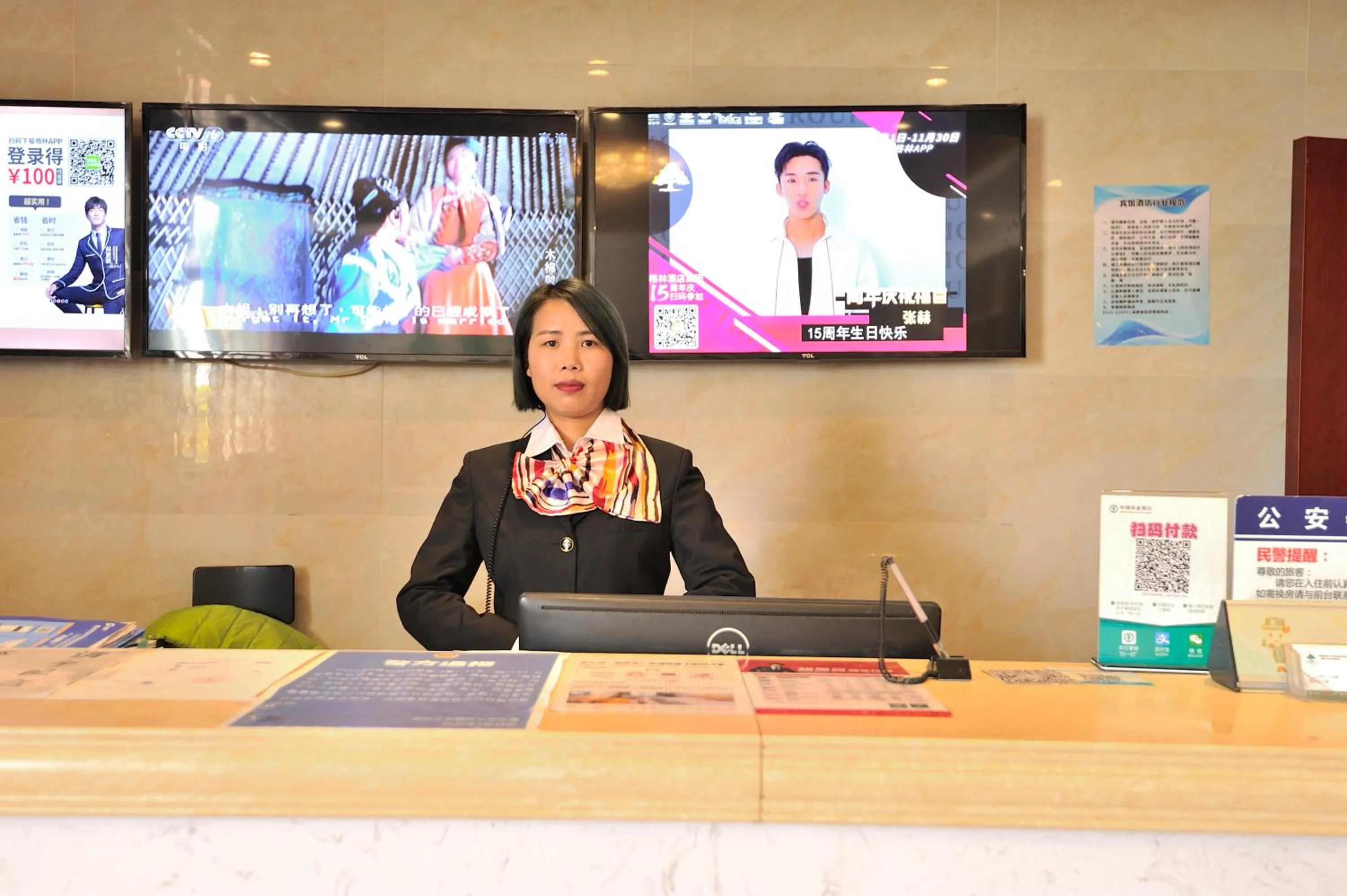 GreenTree Alliance JiangSu SuZhou Industrial Park LianFeng Plaza Hotel