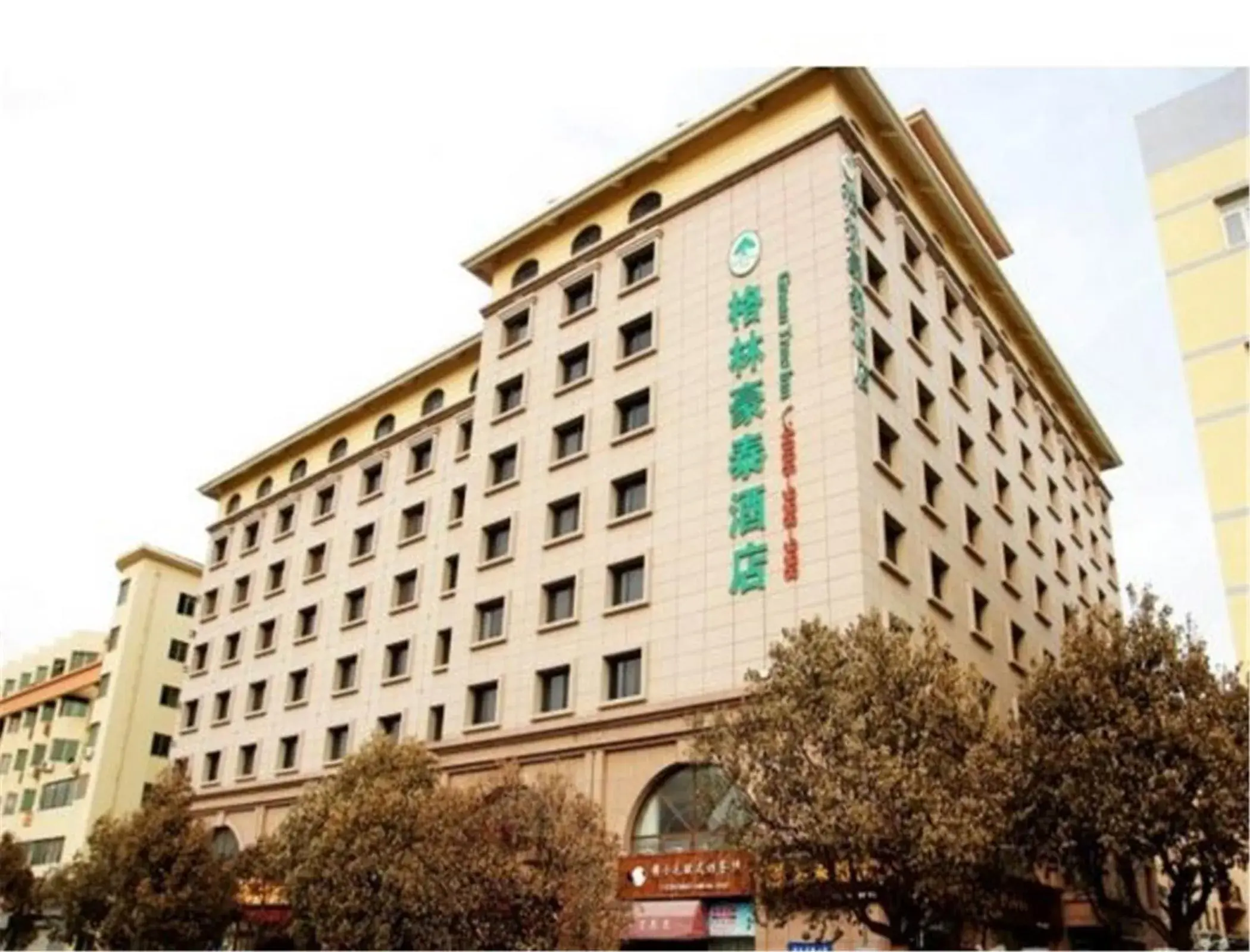 GreenTree Inn Shandong Qingdao Wuyishan Road Jiashike Shopping center Business Hotel GreenTree Inn Shandong Qingdao Wuyishan Road Jiashike Shopping center Business Hotel