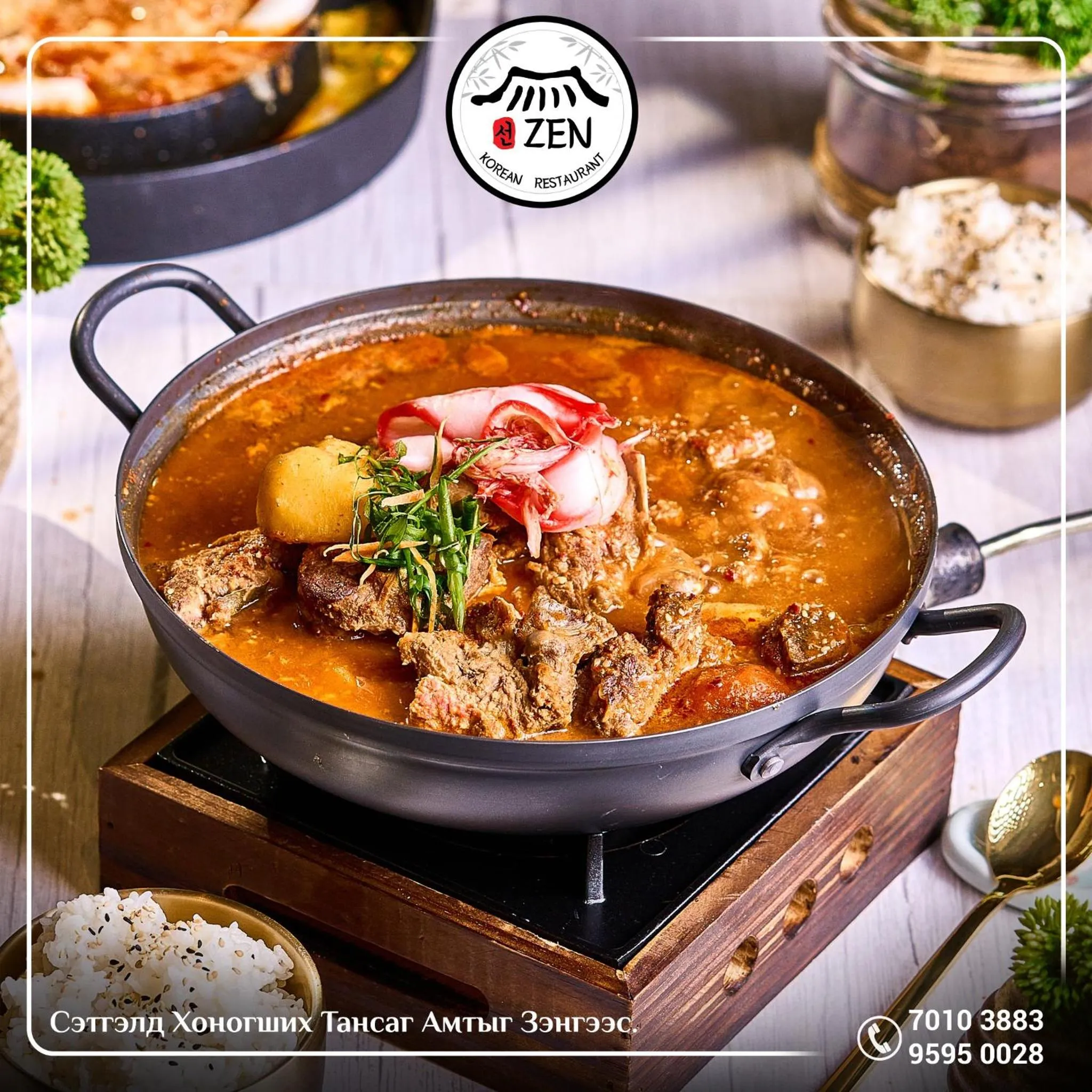 Restaurant/places to eat in Premium Hotel Ulaanbaatar