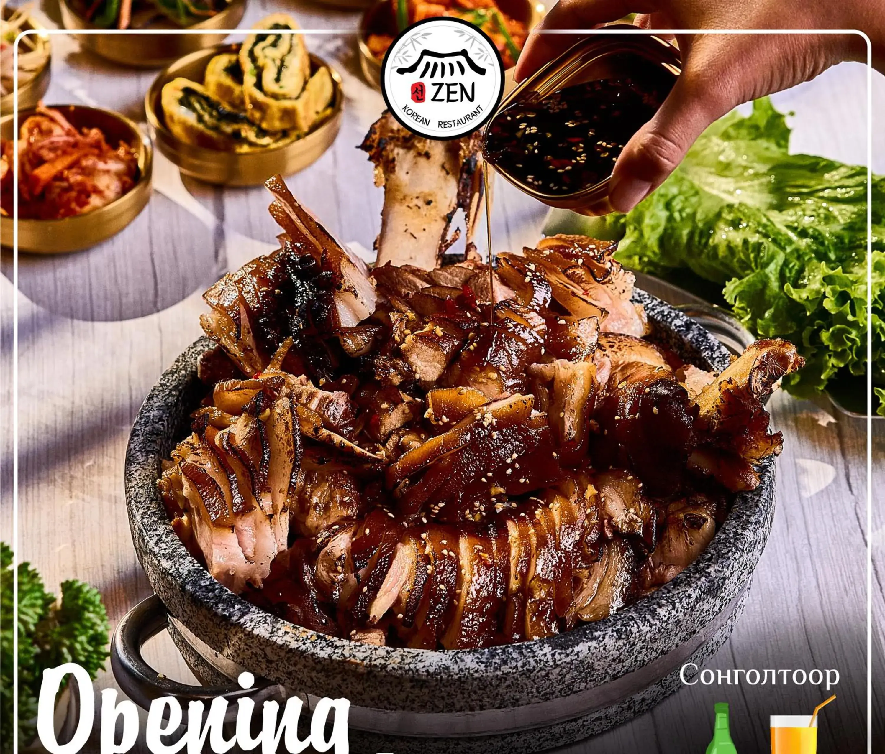 Restaurant/places to eat in Premium Hotel Ulaanbaatar Restaurant/places to eat in Premium Hotel Ulaanbaatar