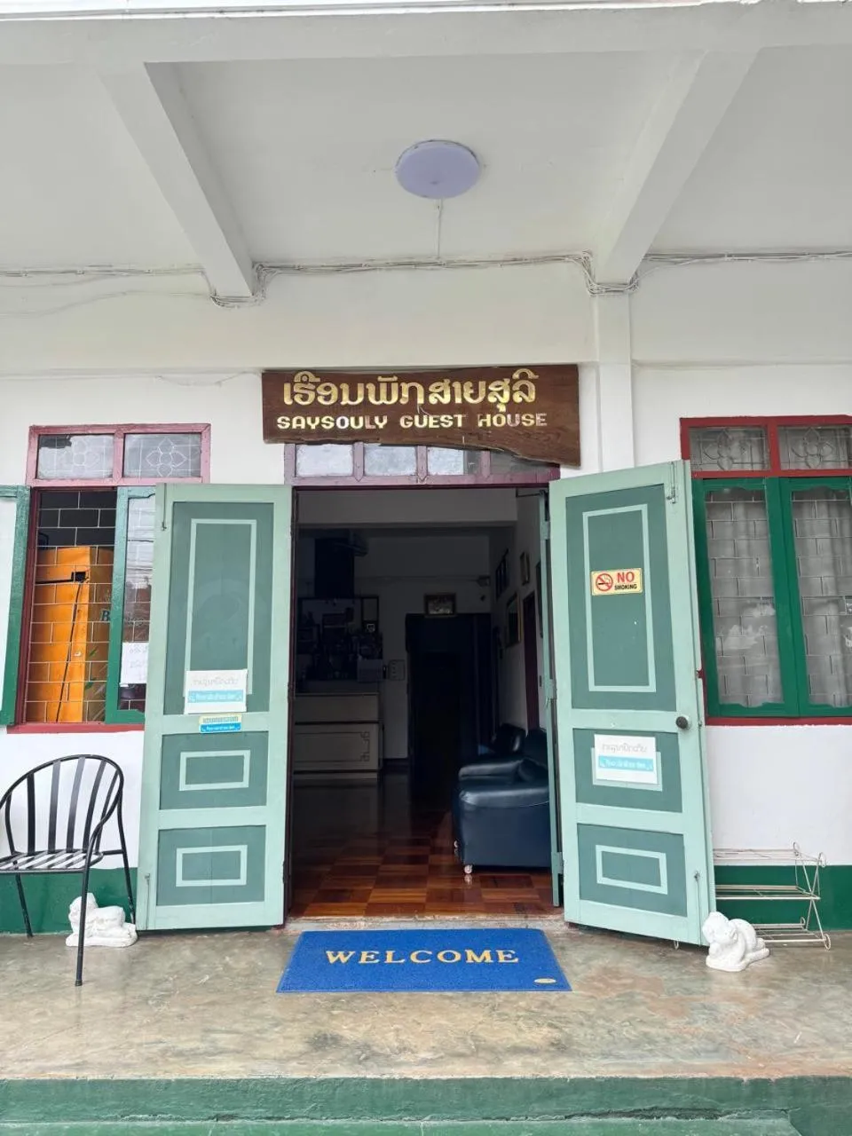Saysouly Guesthouse