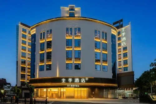 JI Hotel Guangzhou ChenClan Ancestral Hall Shangxiajiu Pedestrian Street