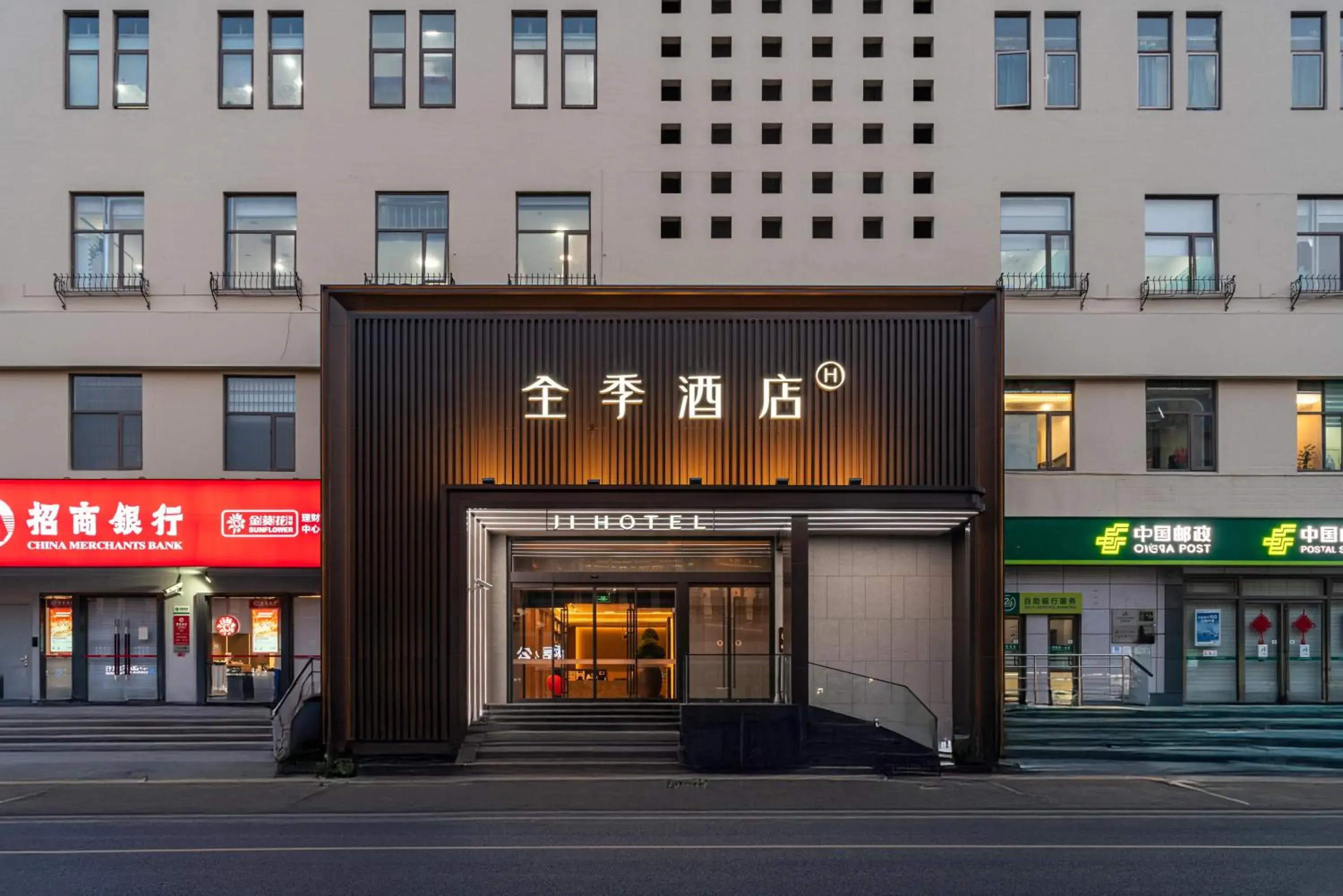 JI Hotel Shanghai Zhoupu Wanda Plaza JI Hotel Shanghai Zhoupu Wanda Plaza