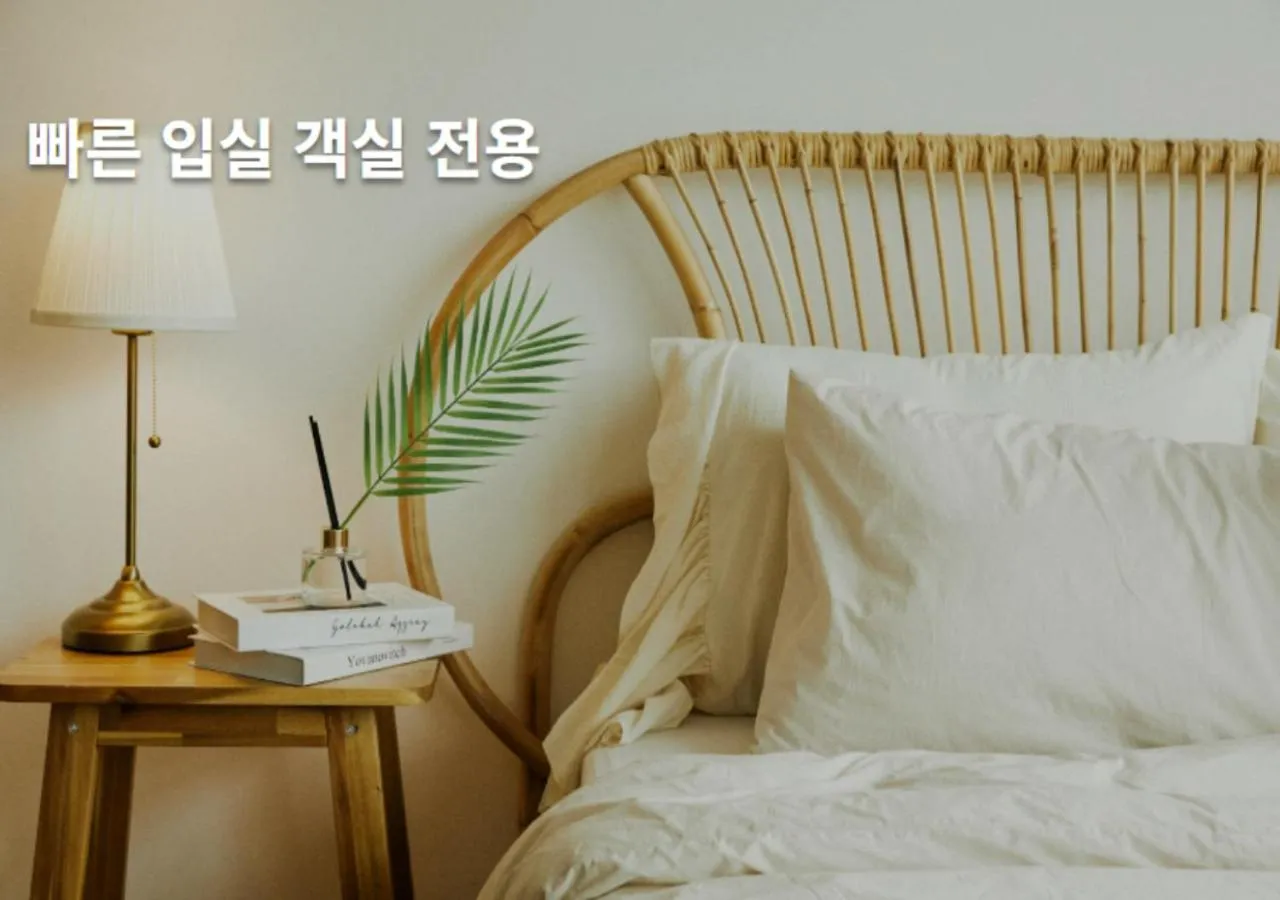 Text overlay, Bed in Mokpo New Evergreen Hotel