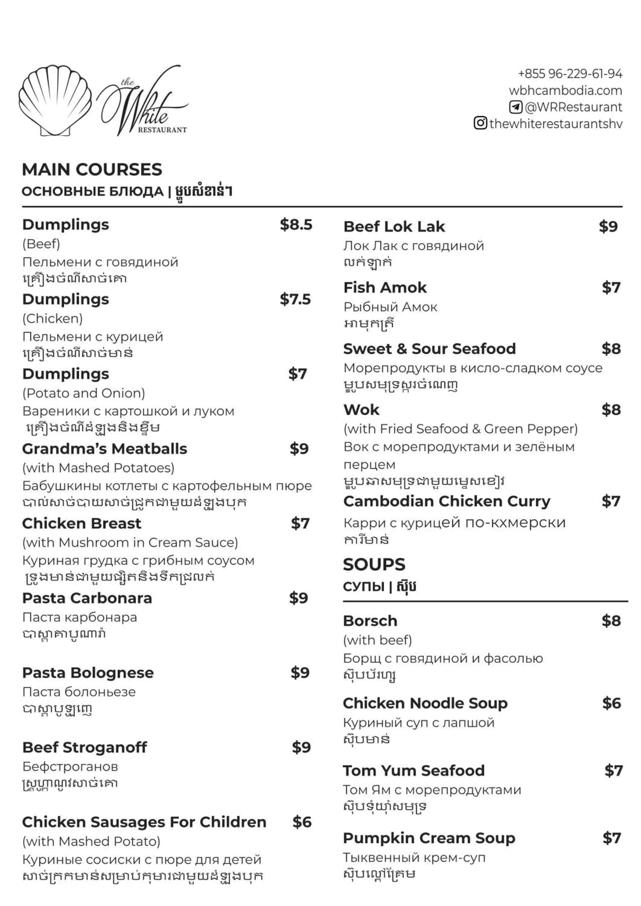 Restaurant/places to eat in White Boutique Hotel and Residences